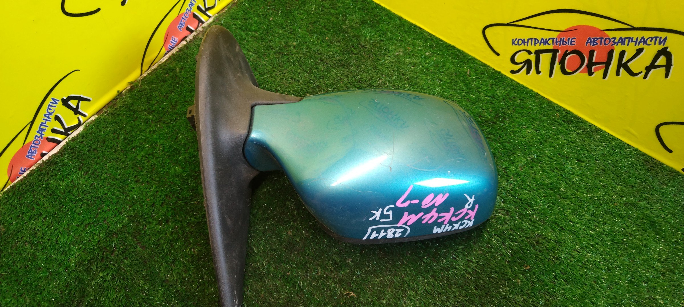 ЗЕРКАЛО/REN/KANGOO/KC/5КОНТ./R