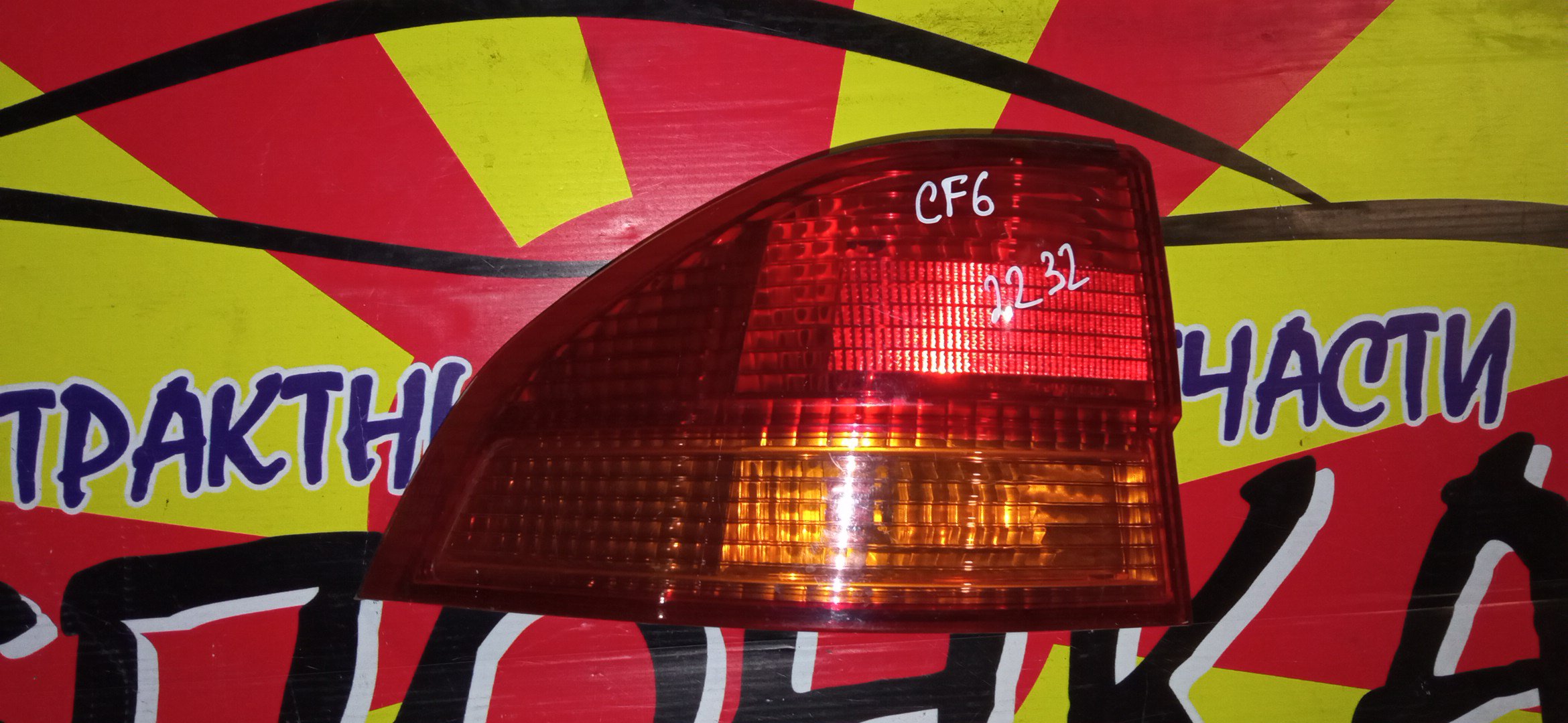 РЕСНИЧКА/NIS/SUNNY/B15/FB15/FNB15/JB15/B/L