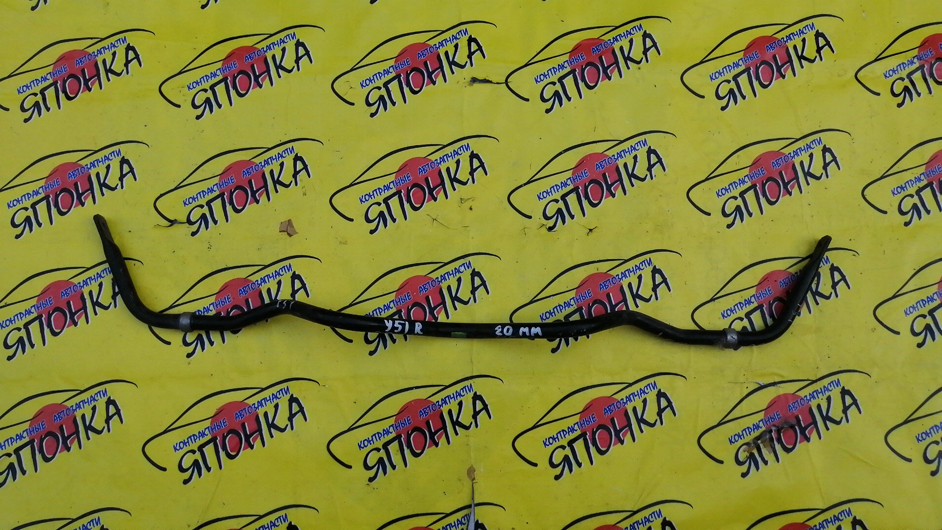 СТАБИЛИЗАТОР/NIS/FUGA/INFINITI/M35/Q50/Y51/B/20 ММ