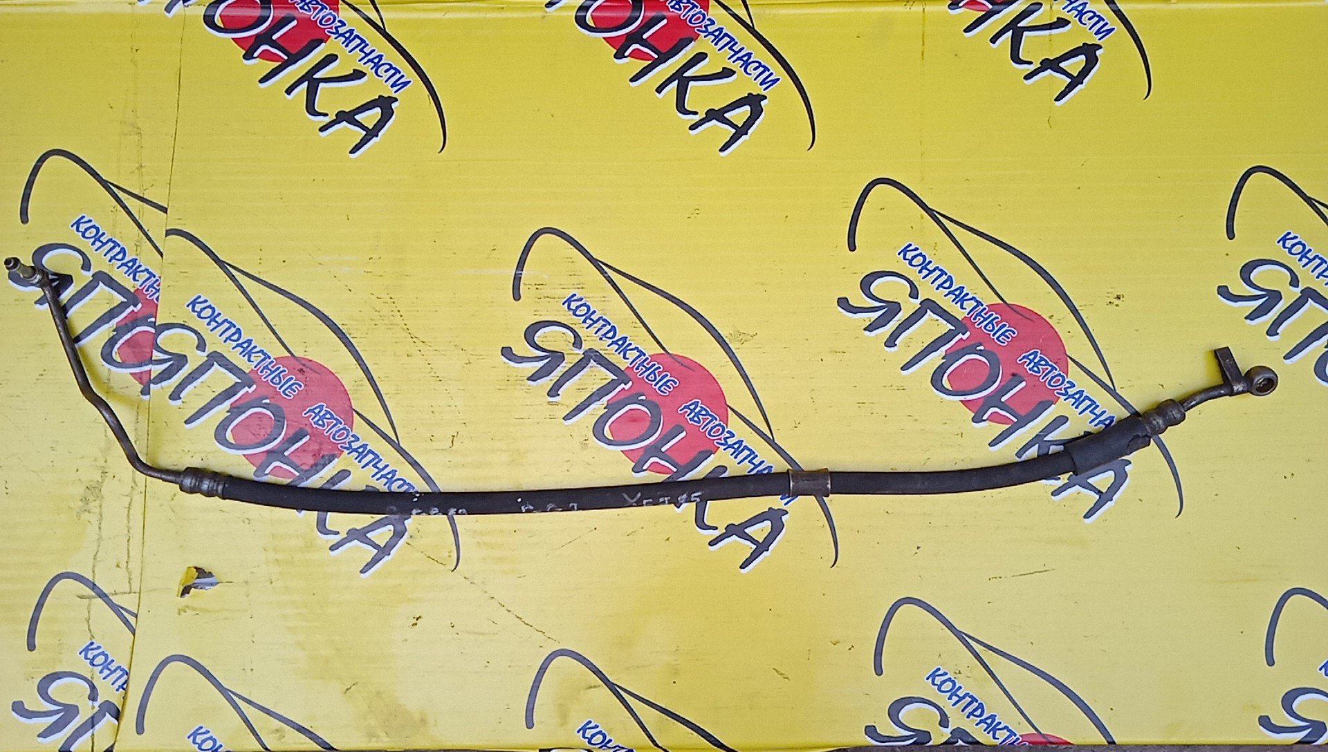 ШЛАНГ ГУР/SUB/IMPREZA/IMPREZA WAGON/GG3/GG2/GD3/GD2/EJ15