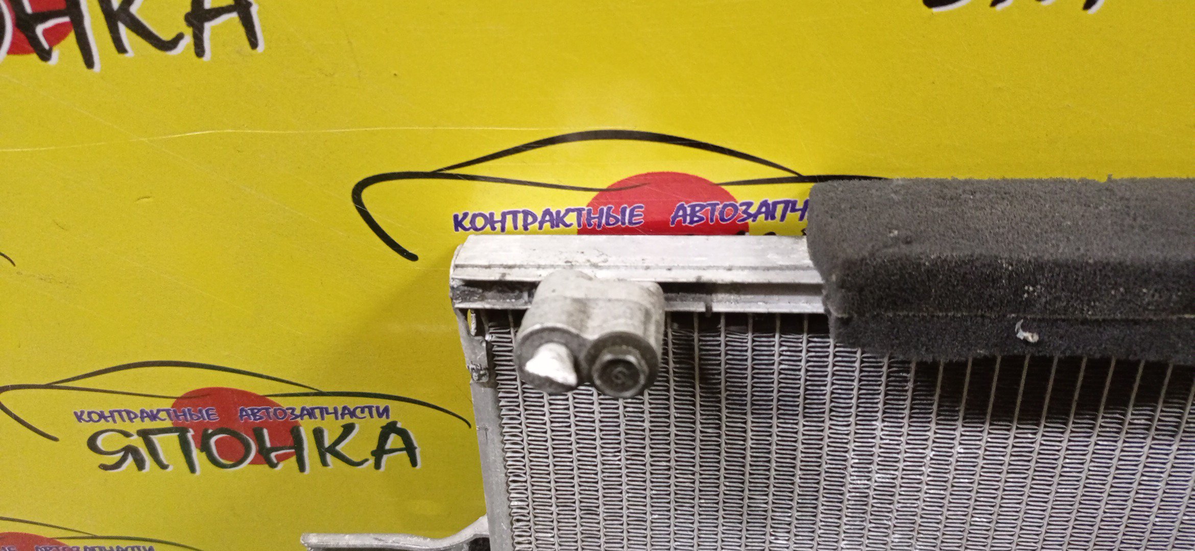 РАДИАТОР КОНДИЦИОНЕРА/TOY/BB/COO/DEX/QNC20/QNC25/M401S/M411F/M411S