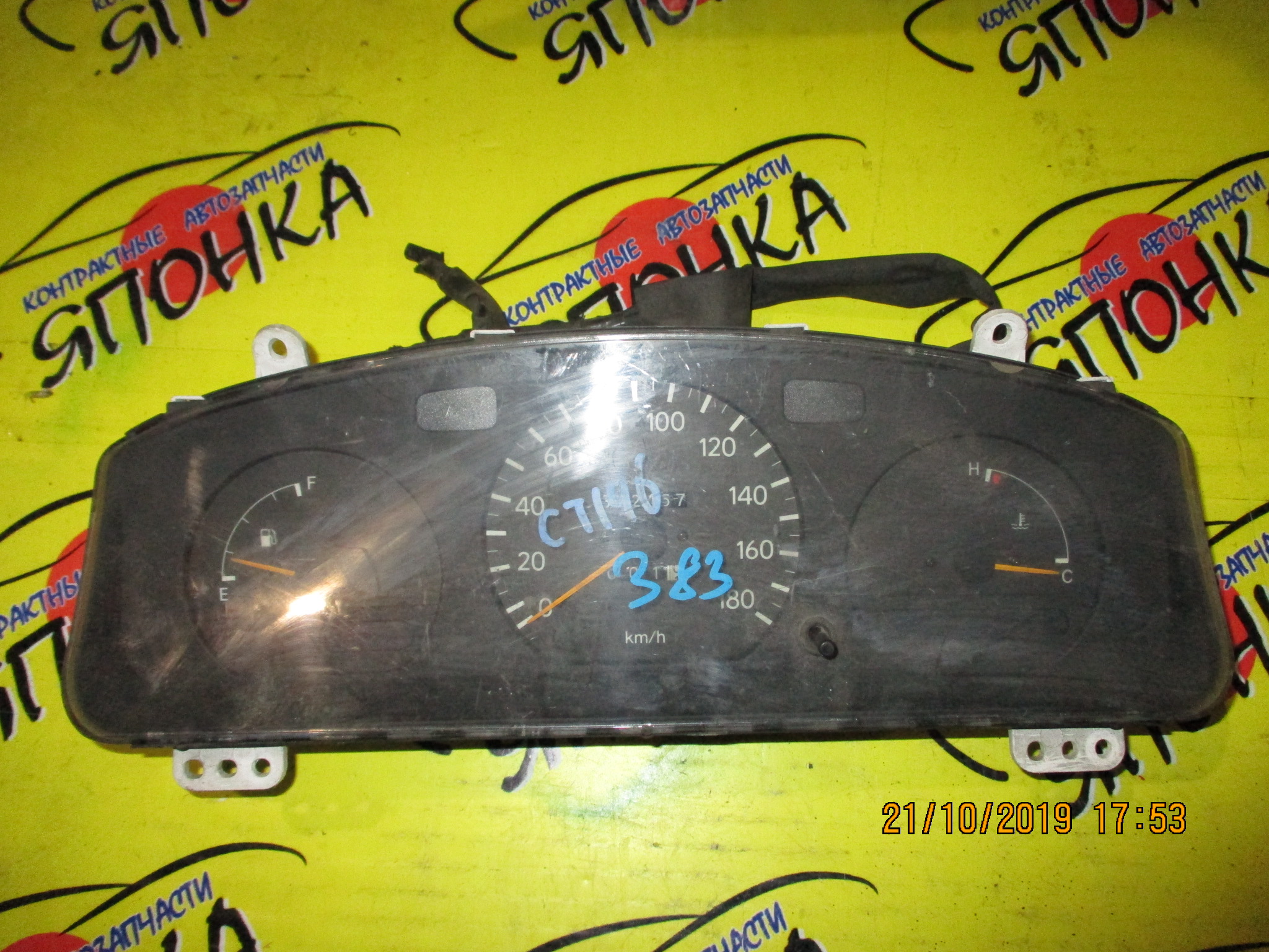 ЩИТОК ПРИБОРОВ/TOY/CALDINA/CORONA/CT190/CT196V/CT197V/CT198V/CT199V/ET196V/MT/БЕЗ ТАХОМЕТРА