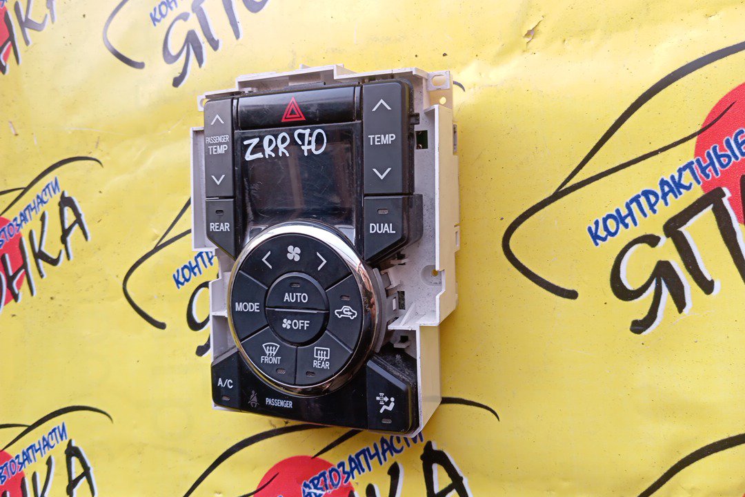 БЛОК КЛИМАТ-КОНТРОЛЯ/TOY/NOAH/VOXY/ZRR70G/ZRR70W/ZRR75G/ZRR75W/ЭЛЕКТРО