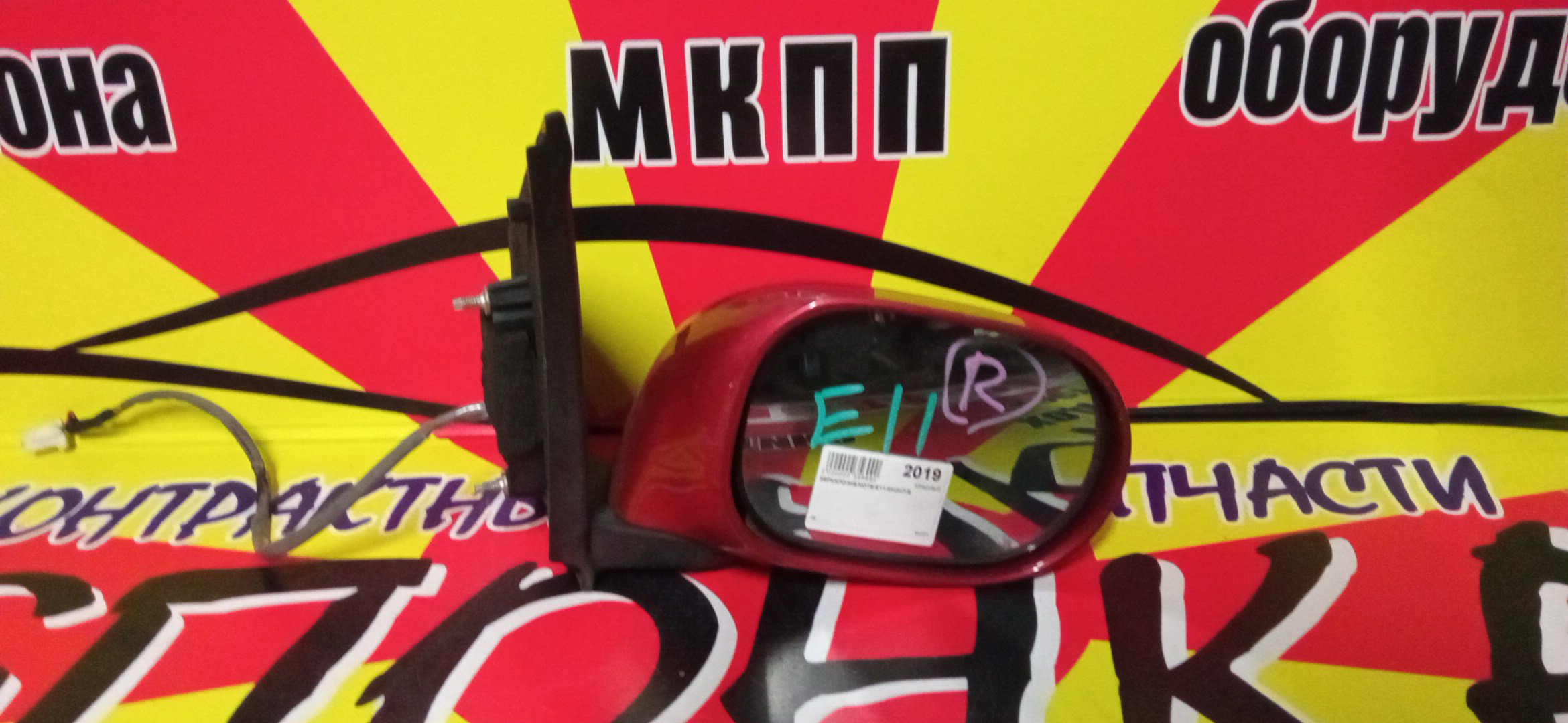 ЗЕРКАЛО/NIS/NOTE/E11/NE11/ZE11/5KOHT/R