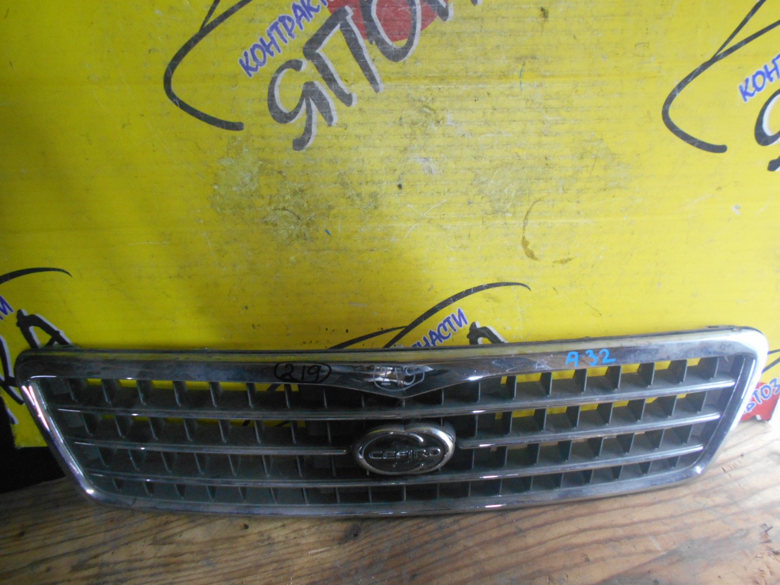 КАРДАН/NIS/LAUREL/SKYLINE/STAGEA/HC34/HR33/WHC34/RB20/AT/B/144 СМ