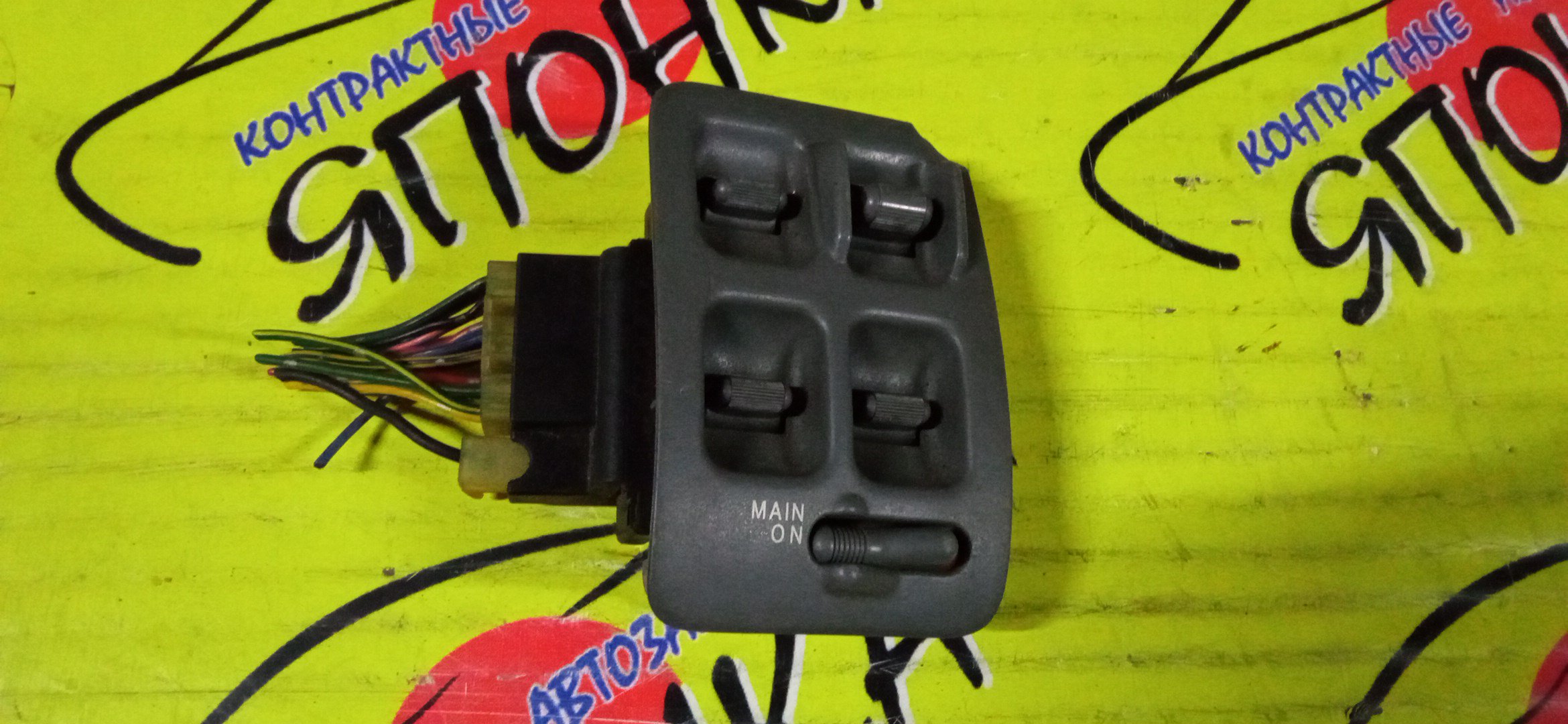 БЛОК УПРАВЛЕНИЯ С/П/HON/CR-V/RD1/RD2/F/R