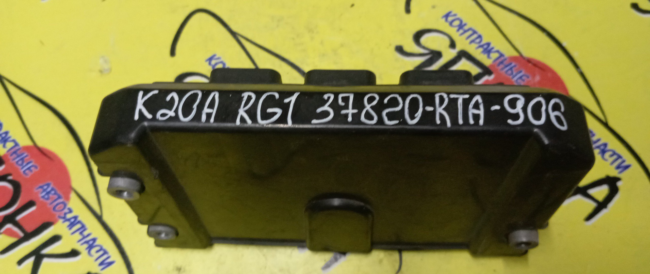 БЛОК EFI/HON/STEP WAGON/RG1/K20A/37820RTA906