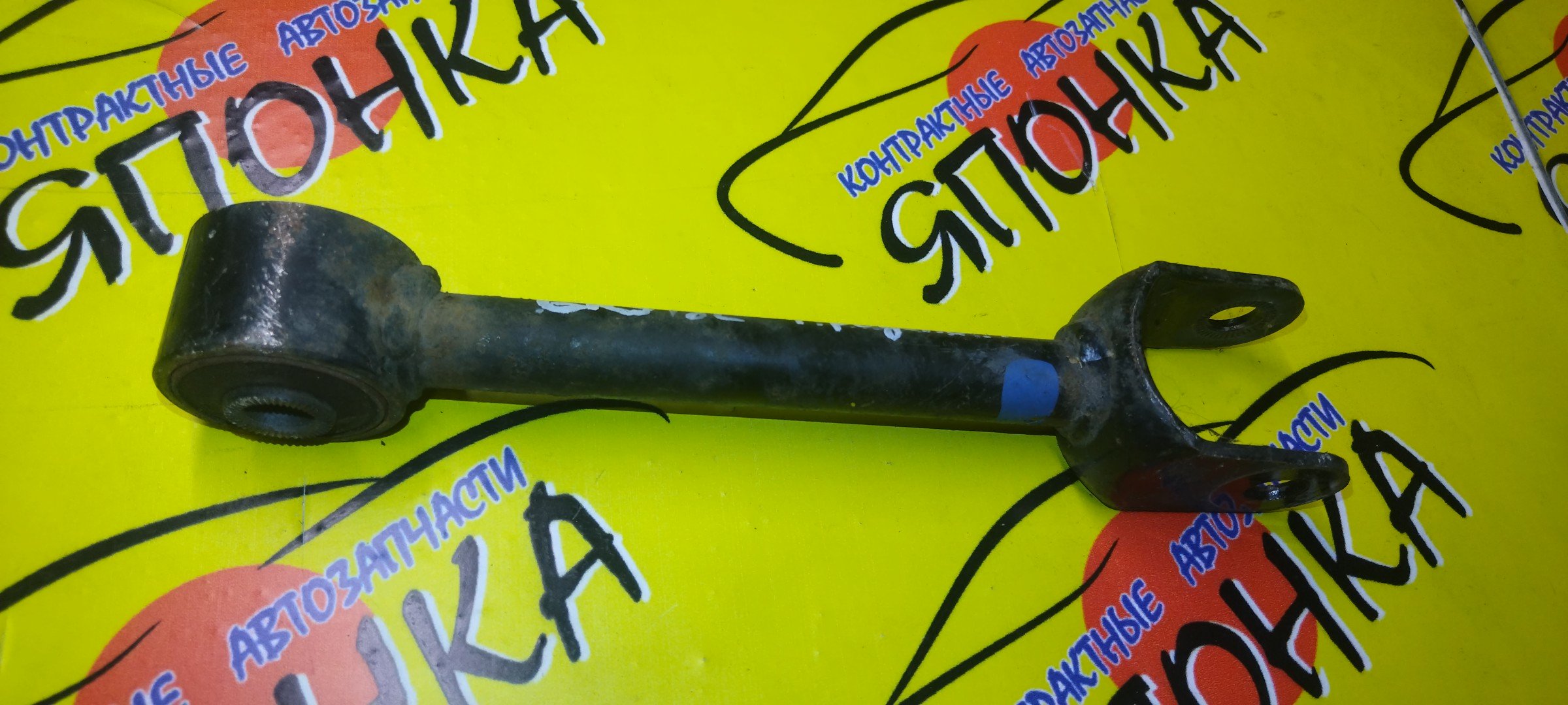 ТЯГА ПРОДОЛЬНАЯ/TOY/CROWN/MARK X/GRS180/GRS181/GRS182/GRS183/GRS200/GRS201/GRS202/GRS203/GRX120/GRX121/GRX125/GRX130/GRX135/B/КОРОТКАЯ/ВЕРХНЯЯ