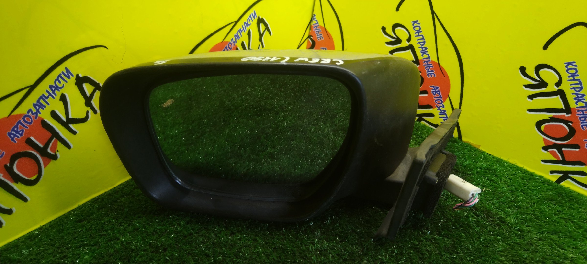 ЗЕРКАЛО/MAZ/PREMACY/CR3W/CREW/5KOHT/L