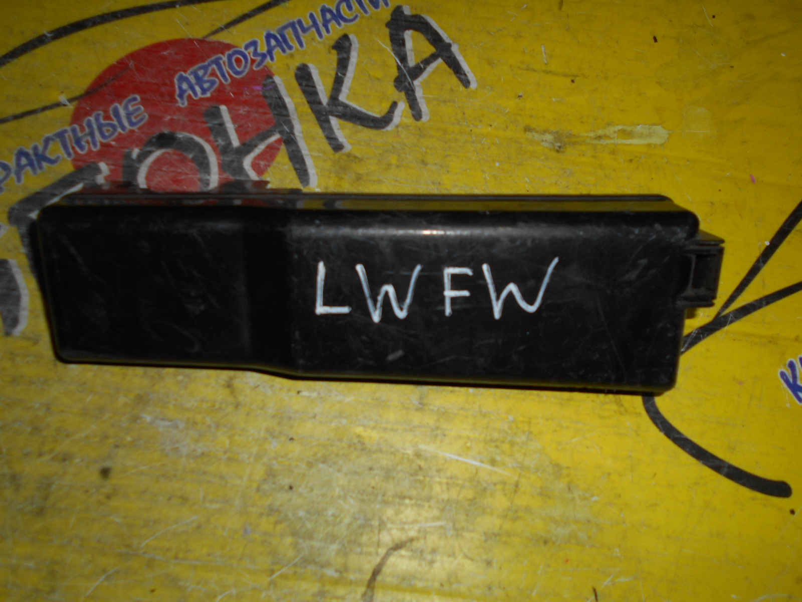 КРЫШКА БЛОКА ПРЕДОХРАНИТЕЛЕЙ/MAZ/MPV/LW/LW5W