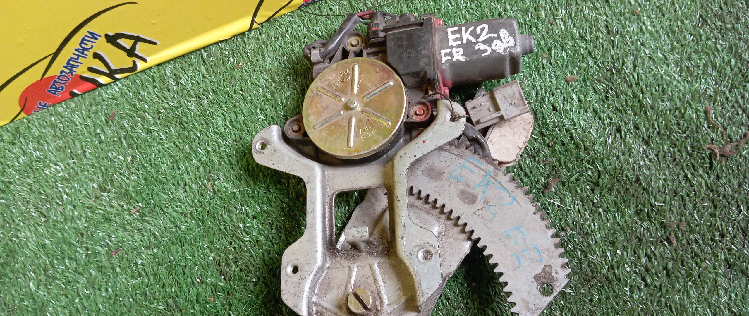 СТЕКЛОПОДЪЕМНИК/HON/CIVIC/EK3/EK2/EK4/EK5/EK8/F/R/3 DOOR