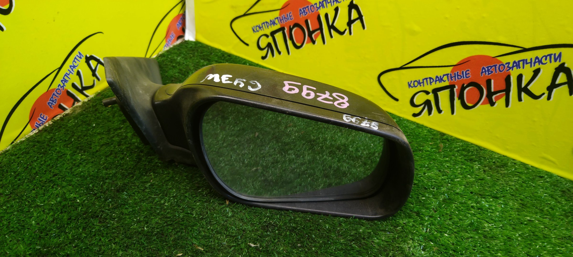 ЗЕРКАЛО/MAZ/ATENZA/ATENZA WAGON/GG3P/GG3S/GGEP/GGES/GY3W/GYEW/5KOHT/R