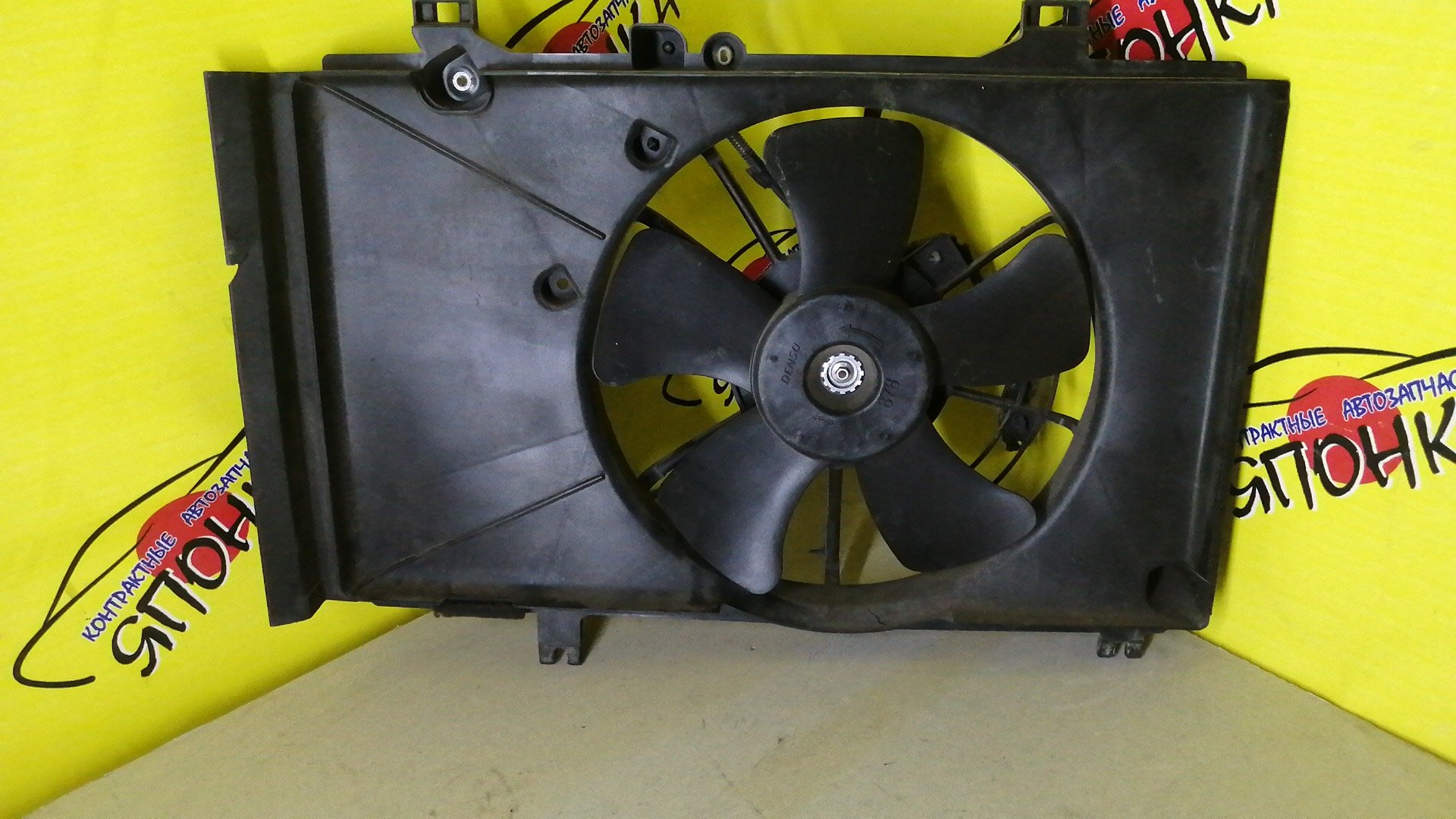 ДИФФУЗОР РАДИАТОРА/MAZ/DEMIO/MAZDA2/DE3AS/DE3FS/DE5FS/ZJ-VE/ZY-VE