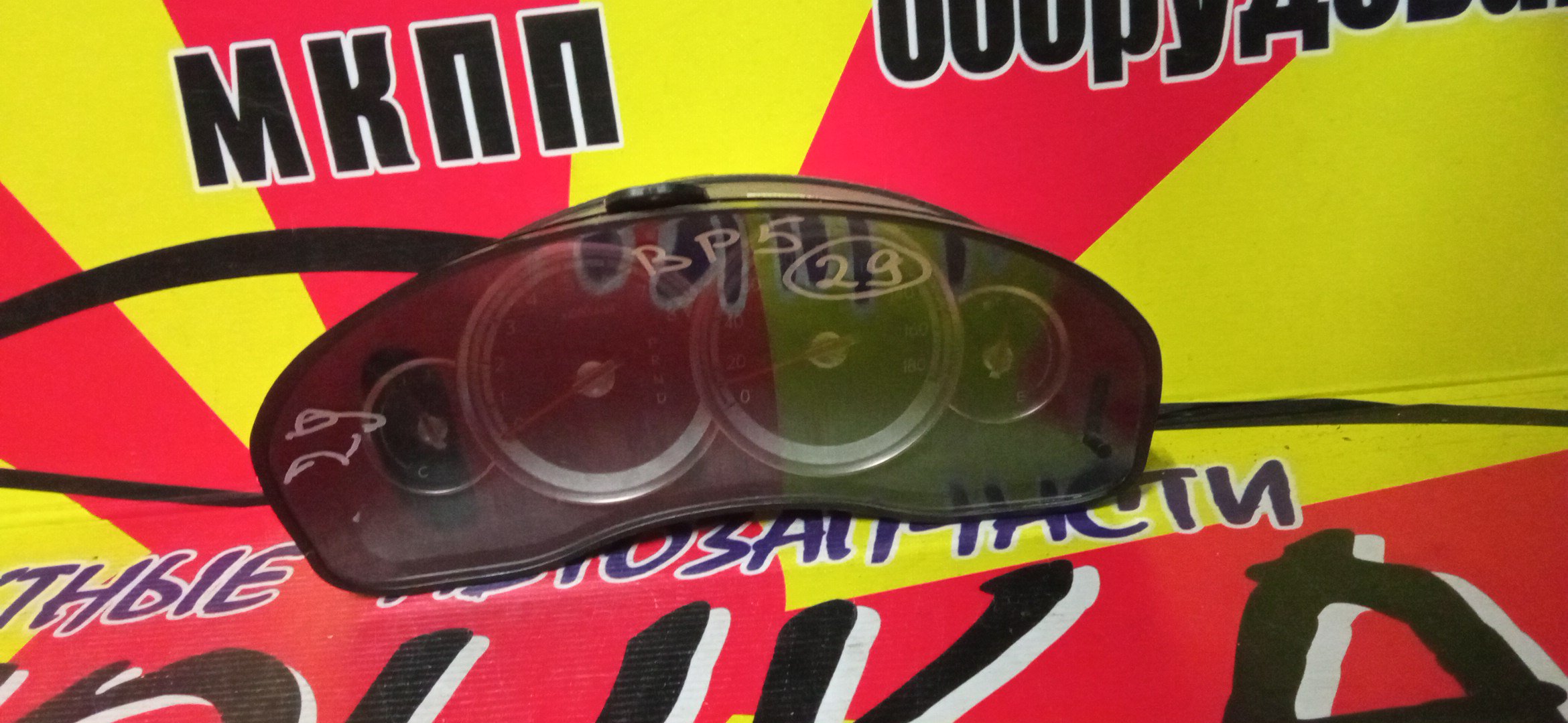 ЩИТОК ПРИБОРОВ/SUB/LEGACY/LEGACY WAGON/OUTBACK/BL5/BLE/BP5/BP9/BPE/BPH