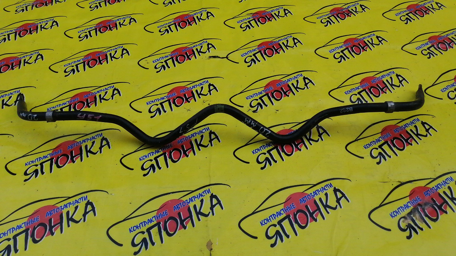 СТАБИЛИЗАТОР/NIS/FUGA/INFINITI/M35/Q50/Y51/B/20 ММ