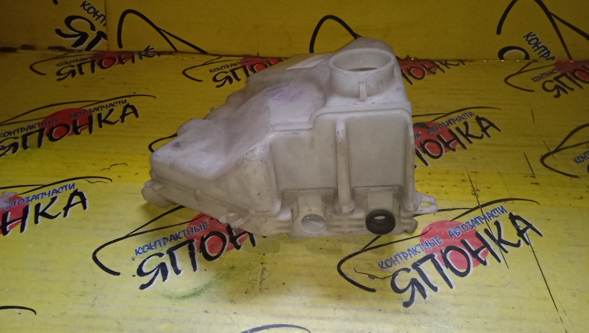 БАЧОК ОМЫВАТЕЛЯ СТЕКОЛ/MMC/PAJERO IO/H61W/H66W/H71W/H76W/2 МОТОРЧИКА