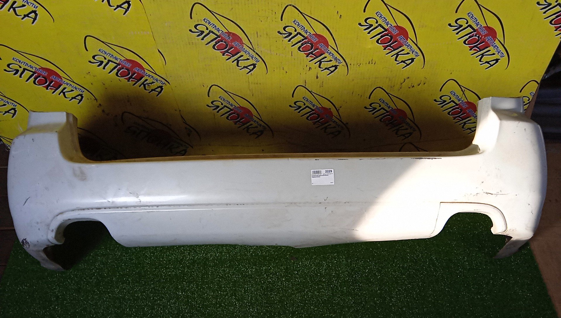 БАМПЕР/SUB/LEGACY/BP5/BP9/B/2 МОДЕЛЬ/WAGON