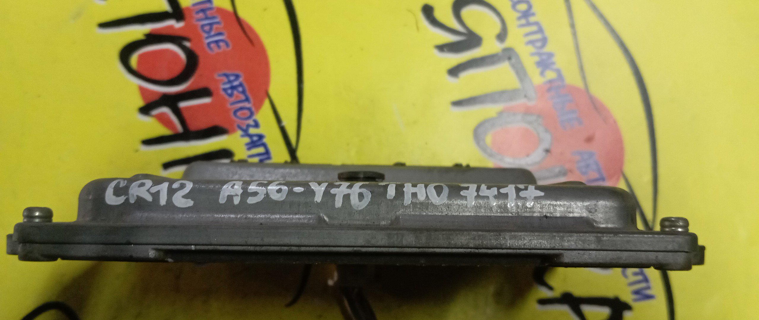 БЛОК EFI/NIS/MARCH/AK12/CR12/A56Y76