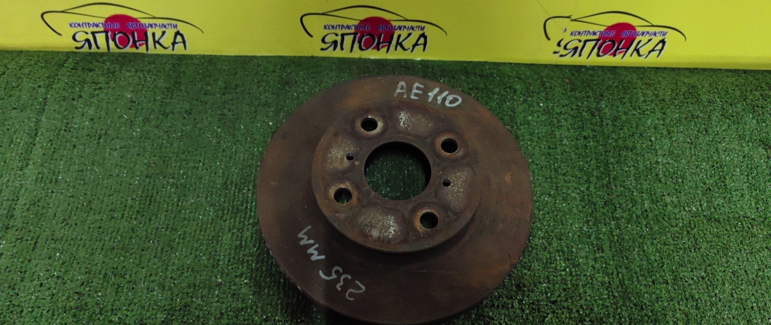 ТОРМОЗНОЙ ДИСК/TOY/CARINA/CARINA II/COROLLA/COROLLA CERES/COROLLA LEVIN/CORONA/SPRINTER/SPRINTER CARIB/SPRINTER MARINO/SPRINTER TRUENO/AE100/AE100G/AE104/AE114/AT170/AT170G/AT171/CE100/CE102G/CE105V/CE108G/CE109V/CE110/CE113/CE114/CE116/CT170/CT170G/CT176V/ET176V/ST170/ST170G/AE110/F/5122/22VB/238MМ