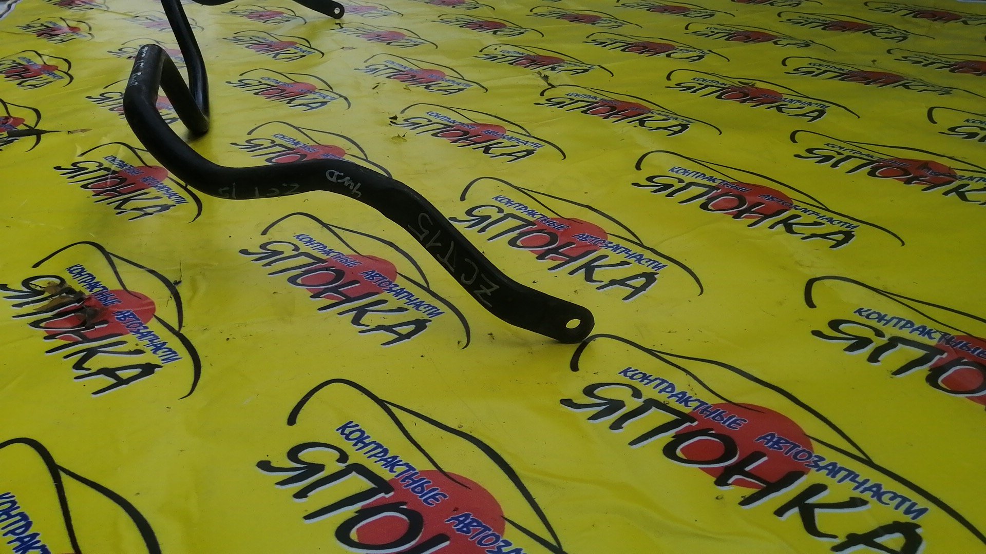 СТАБИЛИЗАТОР/TOY/ALLION/OPA/PREMIO/VISTA/VISTA ARDEO/AZV55/AZV55G/SV55/SV55G/ZCT15/ZZT245/F