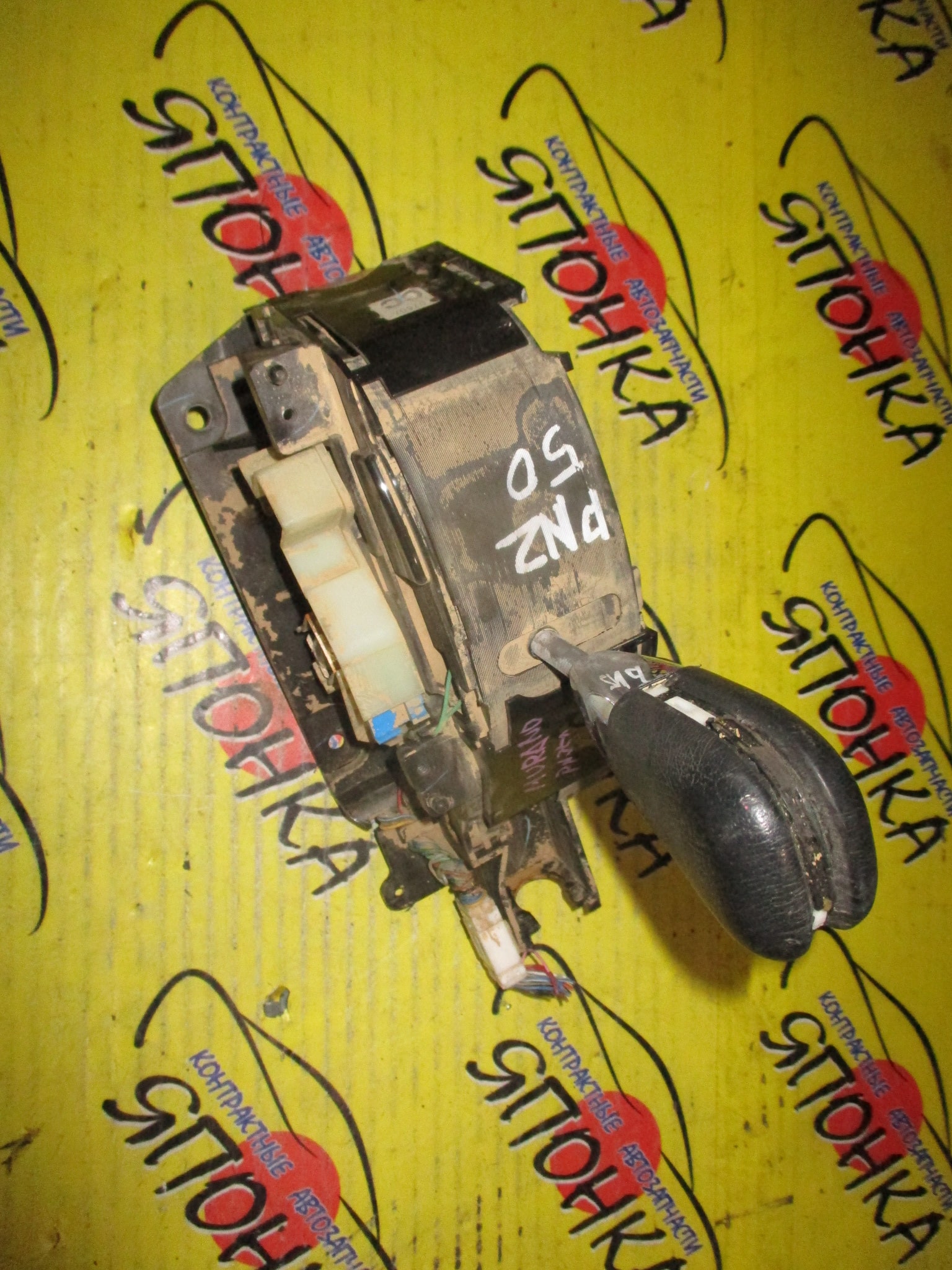 СЕЛЕКТОР АКПП/NIS/MURANO/PNZ50/PZ50/TNZ50/TZ50