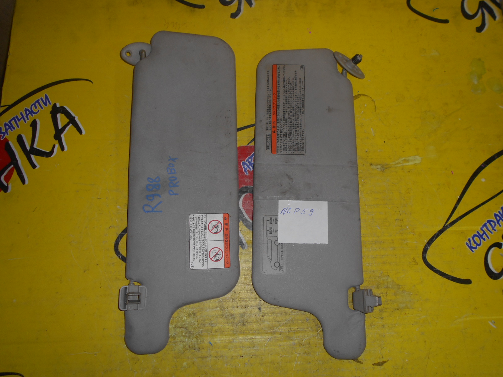 КОЗЫРЕК СОЛНЦЕЗАЩИТНЫЙ/TOY/SUCCEED/PROBOX/NCP51/NCP55/NLP51/NCP58/NCP59/L