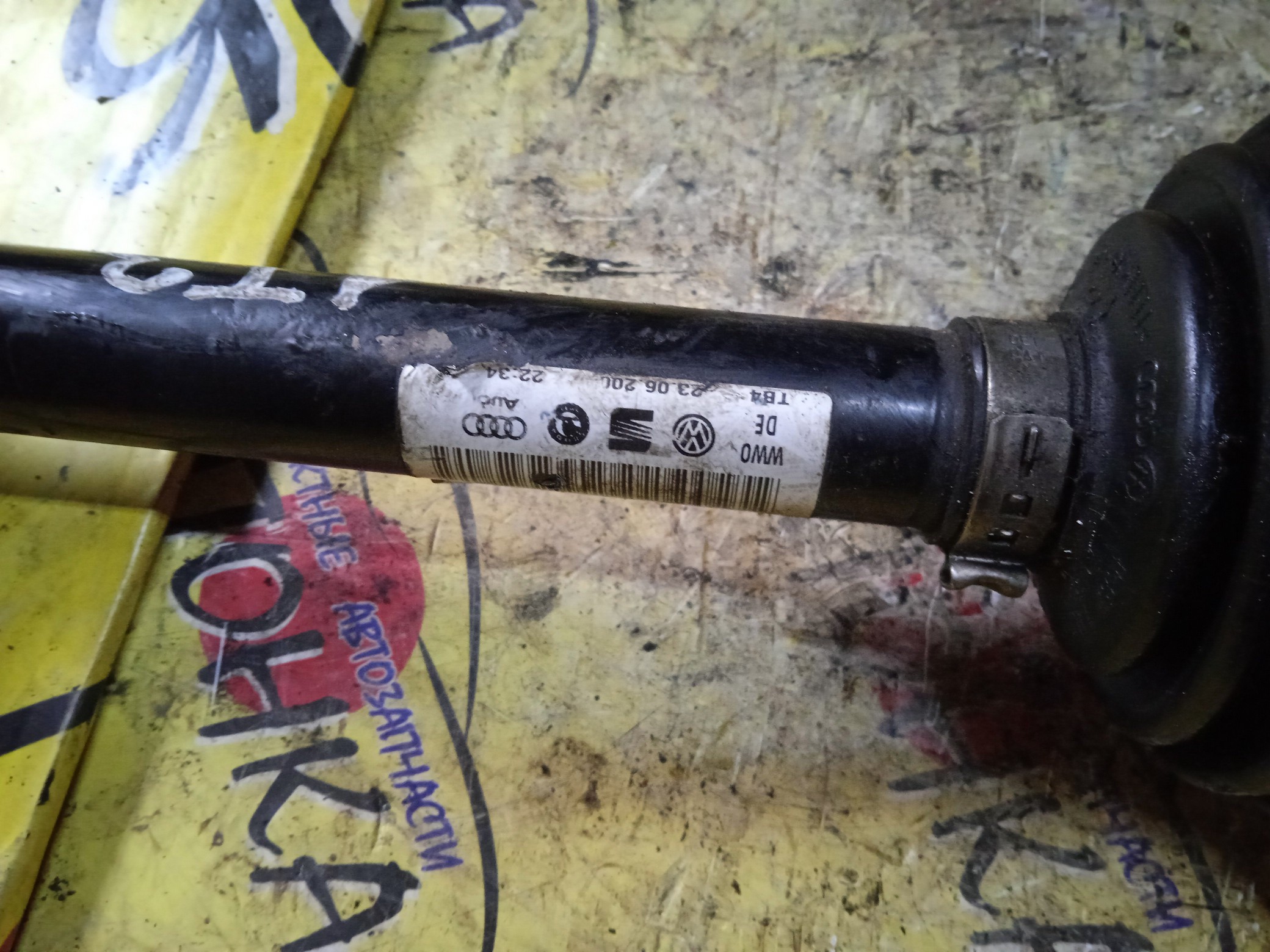 ПРИВОД/VW/TOURAN/1T1/F/L