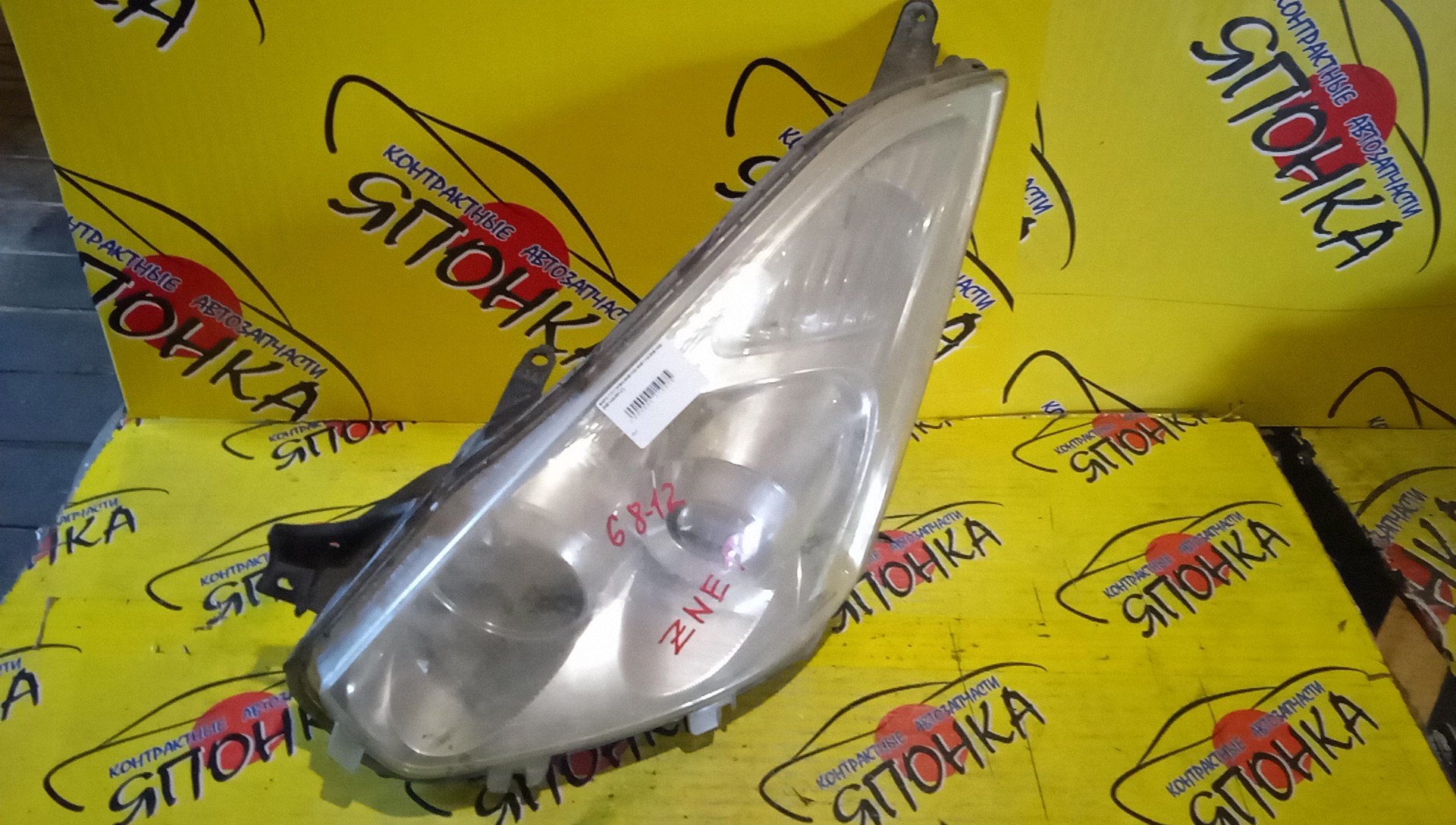 ФАРА/TOY/WISH/ANE10G/ANE11/ZNE10G/ZNE14G/6812/L