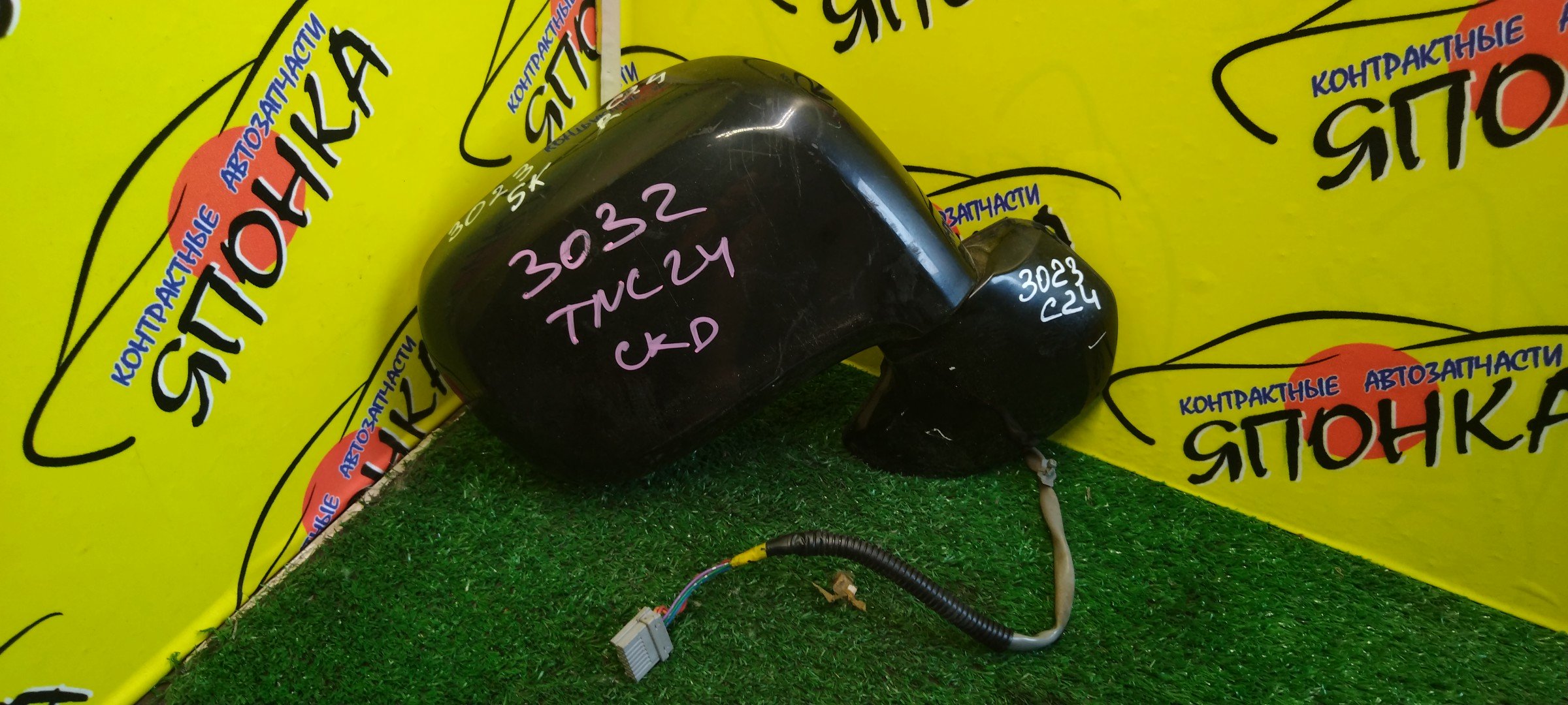 ЗЕРКАЛО/NIS/SERENA/PC24/PNC24/RC24/TC24/TNC24/VC24/VNC24/5КОНТ/R