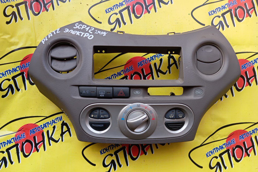 БЛОК КЛИМАТ-КОНТРОЛЯ/TOY/PLATZ/VITZ/NCP10/NCP12/NCP13/NCP15/NCP16/SCP10/SCP11/SCP13/ЭЛЕКТРО/2 МОДЕЛЬ