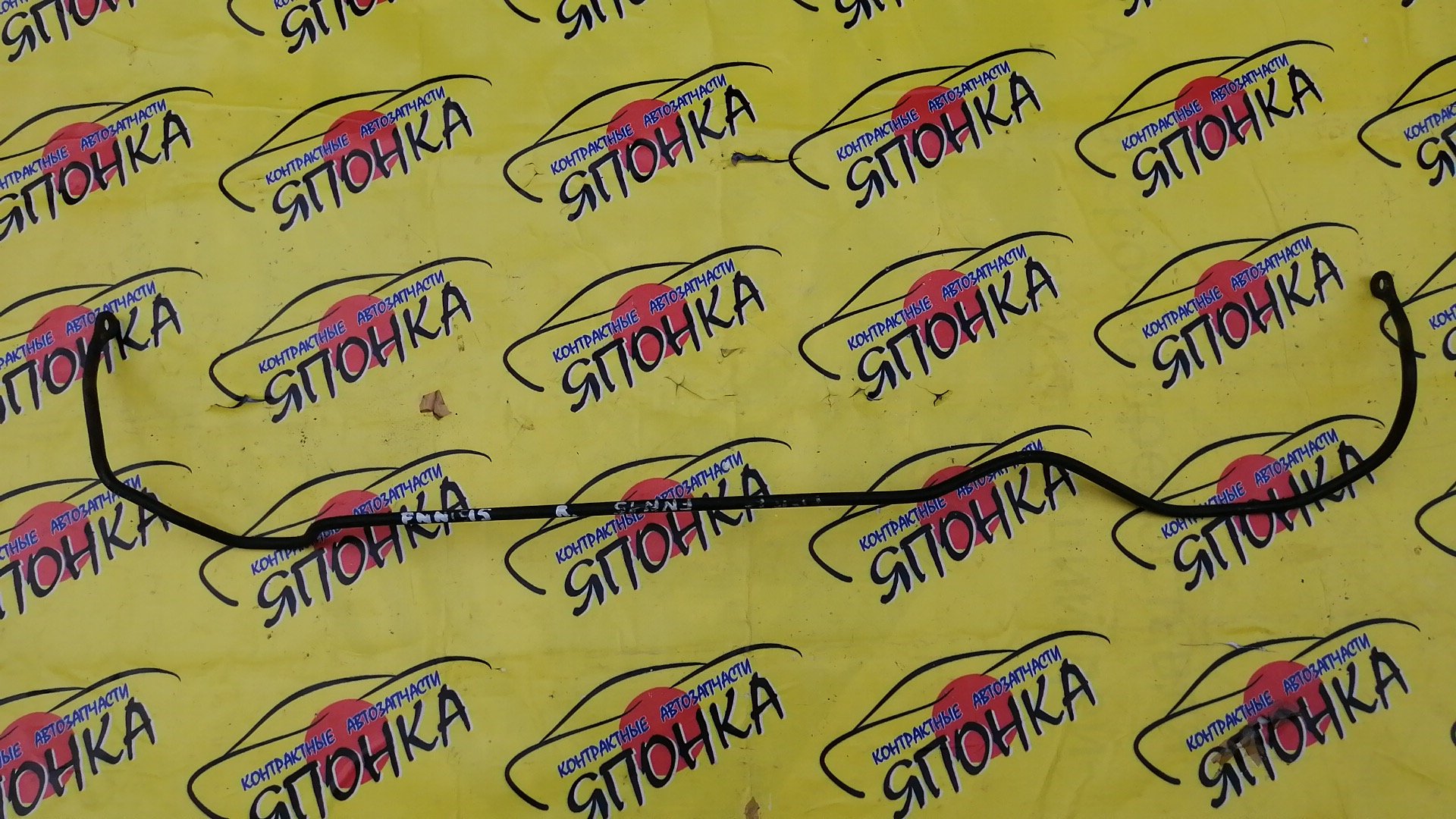 СТАБИЛИЗАТОР/NIS/PULSAR/SUNNY/FNB14/FNN15/B/4WD