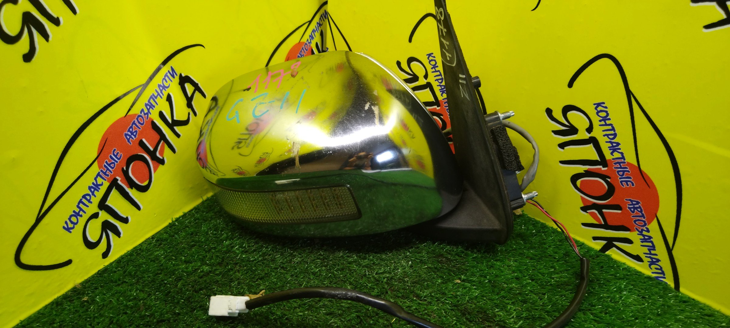 ЗЕРКАЛО/NIS/CUBE/BZ11/BNZ11/YZ11/7 КОНТ./R