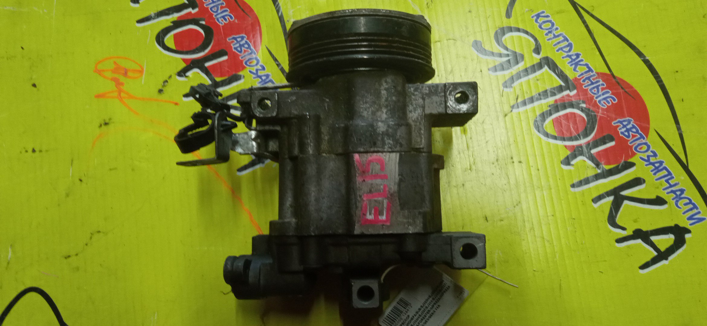 КОМПРЕССОР КОНДИЦИОНЕРА/SUB/EJ203H/EJ203J/EJ204J/EJ205D/EJ205H/EJ207/EJ20X/EJ255/EJ257/EL154/EXIGA/FORESTER/IMPREZA/IMPREZA WRX/GDB/GE2/GE3/GE6/GE7/GH2/GH3/GH6/GH7/GH8/GVB/GVF/SG5/SG9/SH5/SH9/YA4/YA5/4 УХА