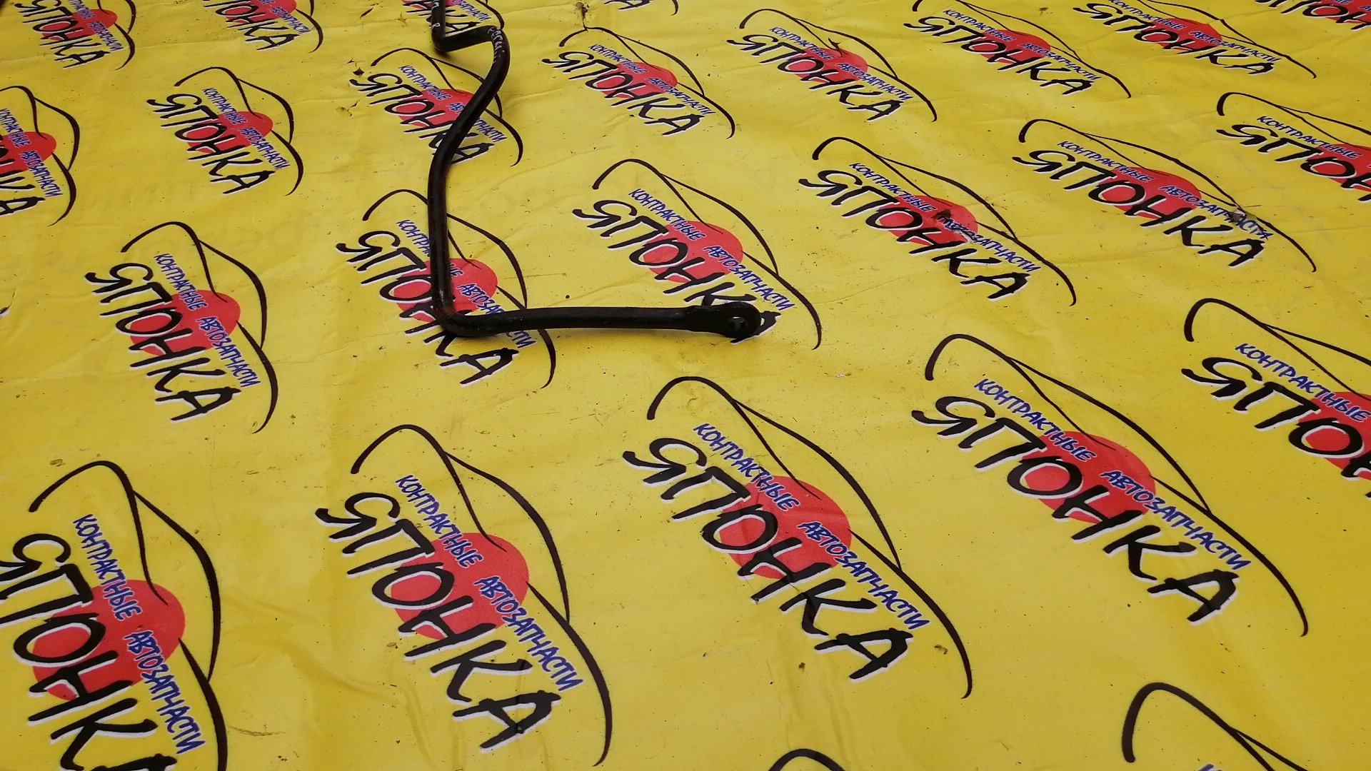 СТАБИЛИЗАТОР/TOY/CALDINA/CARINA/CORONA PREMIO/AT190/AT191/AT192/AT210/AT211/CT190/CT210/ST210/ST190/B