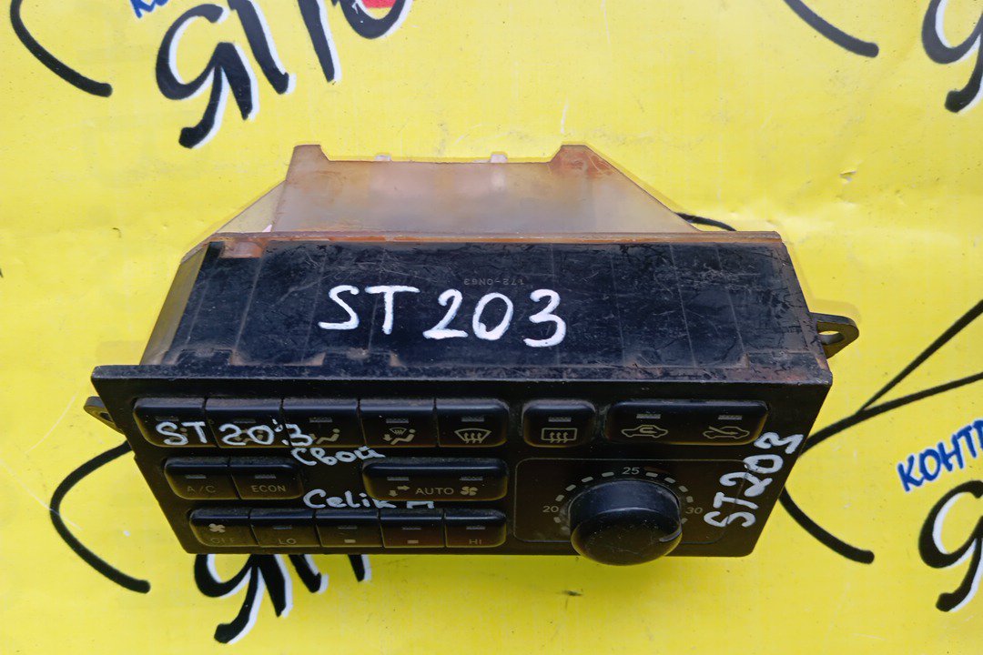 БЛОК КЛИМАТ-КОНТРОЛЯ/TOY/CELICA/ST203/ST202/ST205