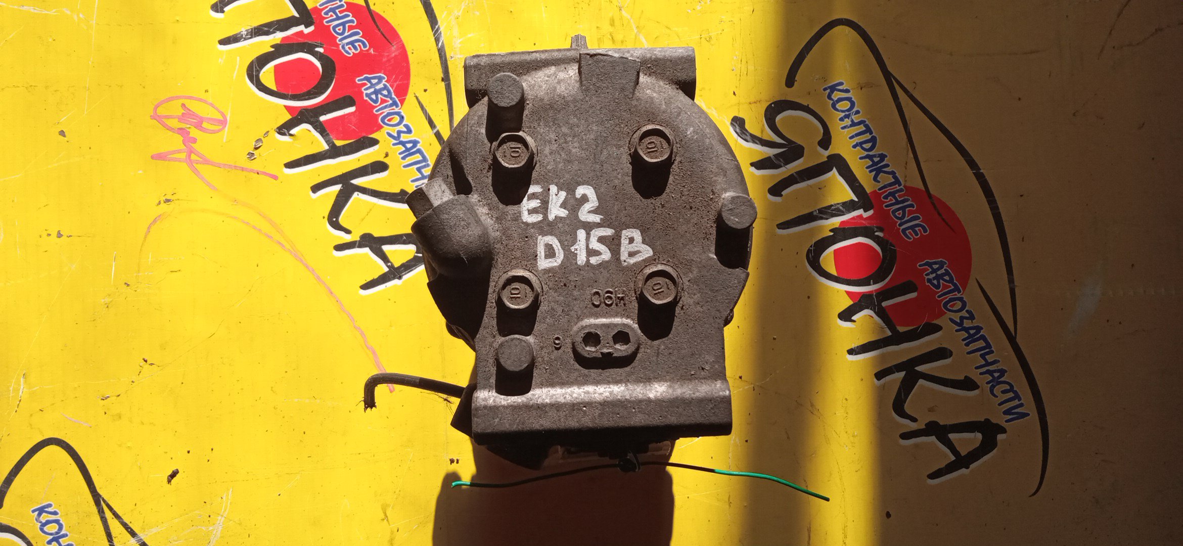 КОМПРЕССОР КОНДИЦИОНЕРА/HON/D13B/D15B/D16A/ZC/CAPA/CIVIC/CIVIC FERIO/DOMANI/HR-V/INTEGRA/INTEGRA SJ/PARTNER/DB6/DB9/DC1/EJ7/EK2/EK3/EK5/EK8/EY6/EY7/EY8/EY9/GA4/GA6/GH1/GH2/GH3/GH4/MB3/MB4/MB5/4 РУЧ./ТРУБКИ РЯДОМ/38810P2A006/38810P2FA01/38810PEJ006/38810PEL006