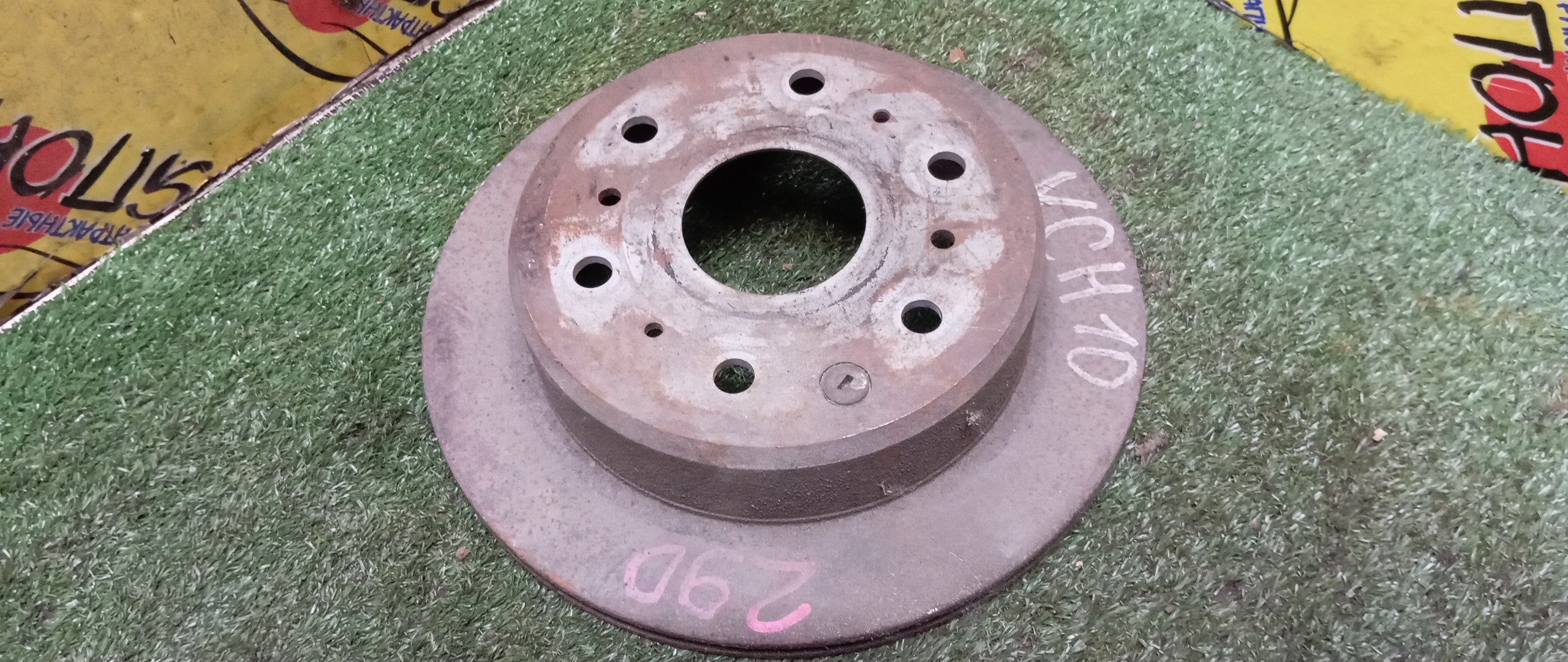 ТОРМОЗНОЙ ДИСК/TOY/GRANVIA/HIACE/REGIUS/KCH10W/KCH12K/KCH40W/KZH100G/KZH110G/KZH120G/LH100G/LH102V/LH103V/LH113K/LH113V/LH123V/LH162V/LH172K/LH172V/LH182K/RCH11W/RCH41W/RZH100G/RZH101G/RZH102V/RZH110G/RZH111G/RZH112K/RZH112V/RZH183K/TRH102V/TRH112K/TRH112V/VCH10W/VCH22K/B/290MM