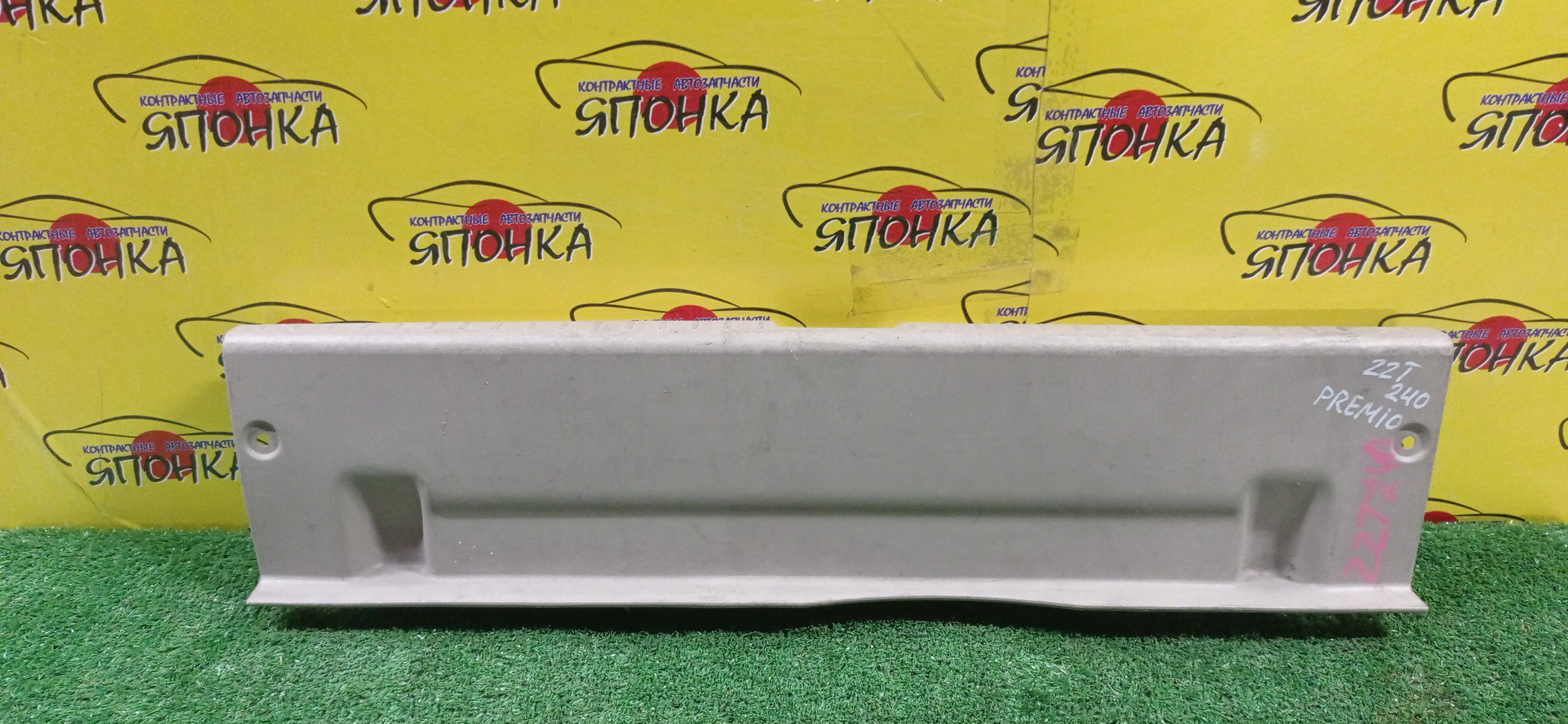 НАКЛАДКА ЗАМКА БАГАЖНИКА/TOY/PREMIO/ZZT240