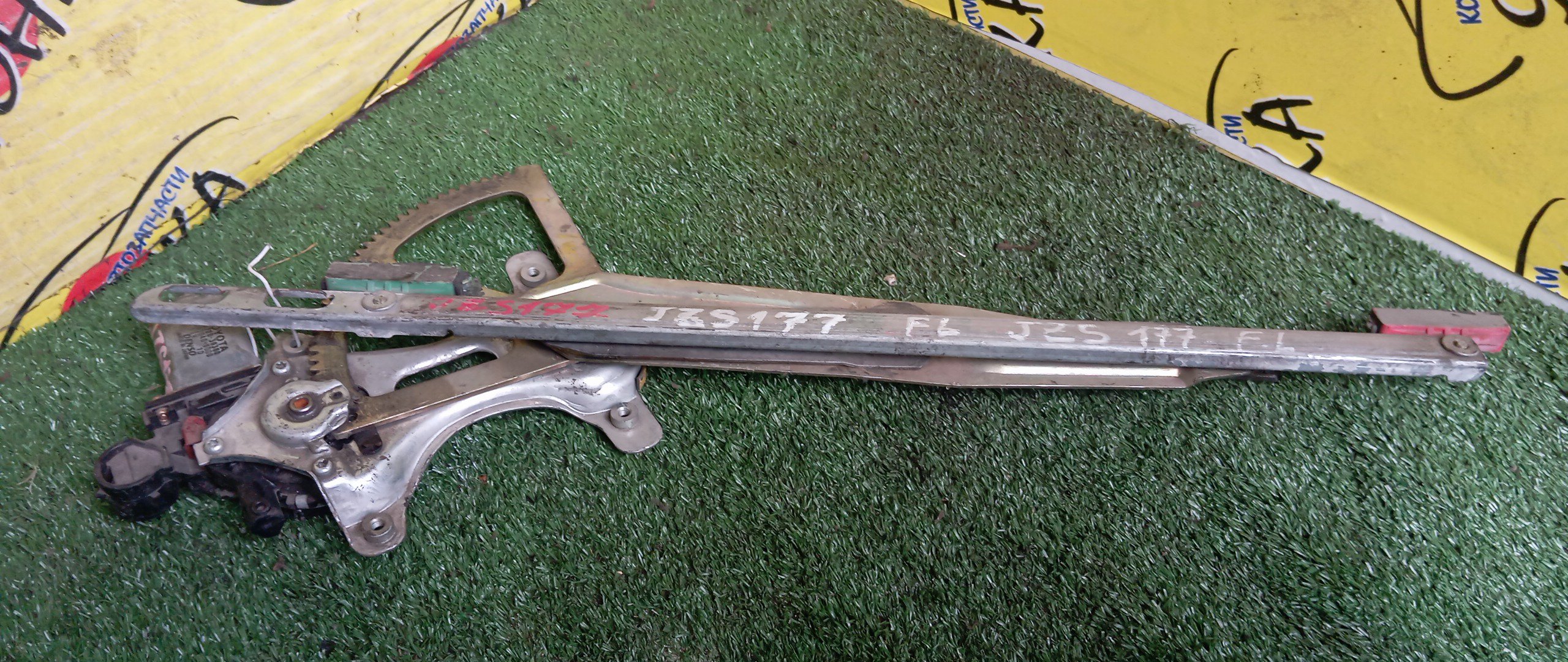 СТЕКЛОПОДЪЕМНИК/TOY/CROWN/CROWN MAJESTA/UZS171/UZS173/UZS175/JZS171/JZS171W/JZS173/JZS173W/JZS175/JZS175W/JZS177/JZS179/GS171/GS171W/JKS175/F/L