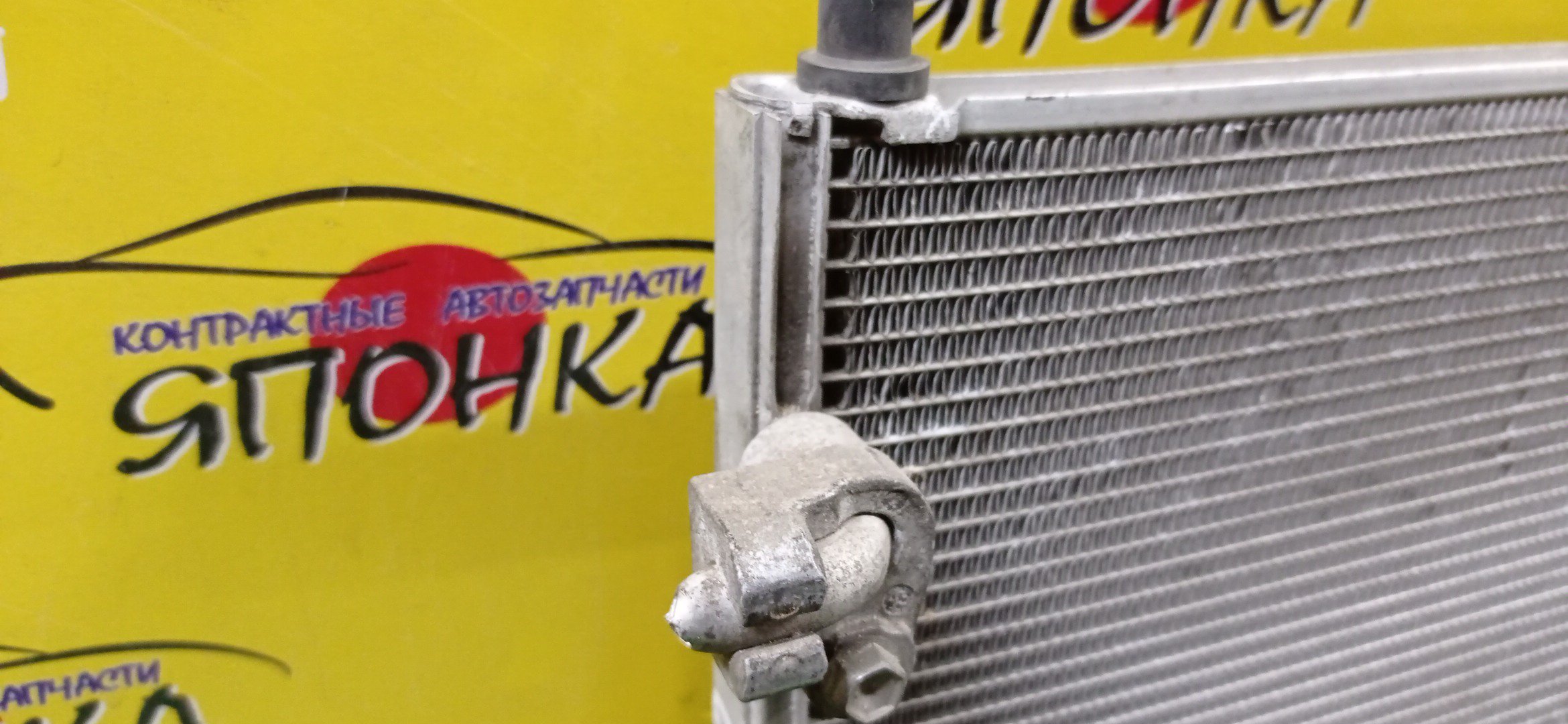 РАДИАТОР КОНДИЦИОНЕРА/TOY/PORTE/NNP10