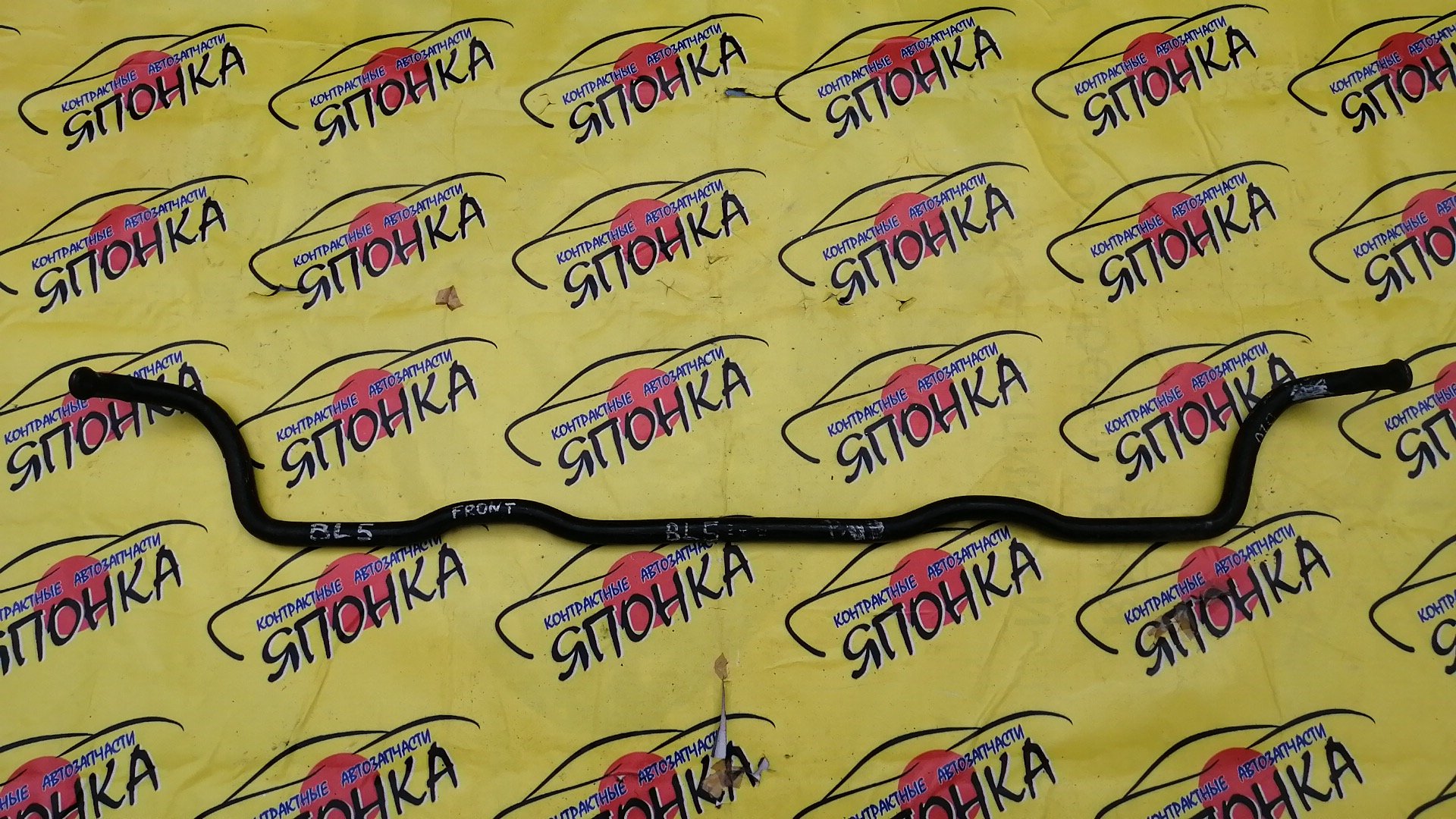 СТАБИЛИЗАТОР/SUB/LEGACY/LEGACY WAGON/BL5/BP5/EJ20X/EJ20Y/F