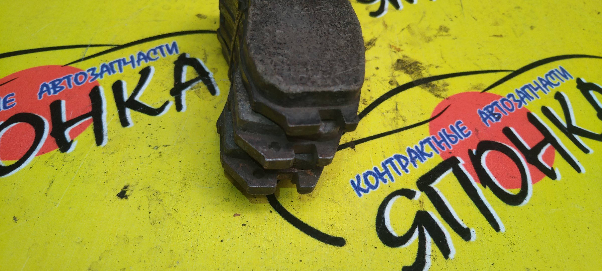 ТОРМОЗНЫЕ КОЛОДКИ/MMC/ASPIRE/CHARIOT/DIAMANTE/DION/ECLIPSE/EMERAUDE/ETERNA/FTO/GALANT/LANCER/LEGNUM/LIBERO/MIRAGE/MIRAGE DINGO/RVR/SIGMA/CA4A/CB4A/CB5W/CB6A/CC4A/CD5A/CD5W/CD8W/CJ4A/CK4A/CK6A/CM5A/CR6W/CR9W/D22A/D27A/D32A/D38A/DE2A/DE3A/E52A/E53A/E54A/E57A/E64A/E72A/E77A/EA1A/EA1W/EA2A/EA4W/EA5W/EA7A/EA7W/EC1A/EC1W/EC4W/EC5W/EC7A/EC7W/F11A/F12A/F13A/N11W/N13W/N21W/N21WG/N23W/N23WG/N28W/N28WG/N33W/N34W/N38W/N43W/N44W/N48W/F