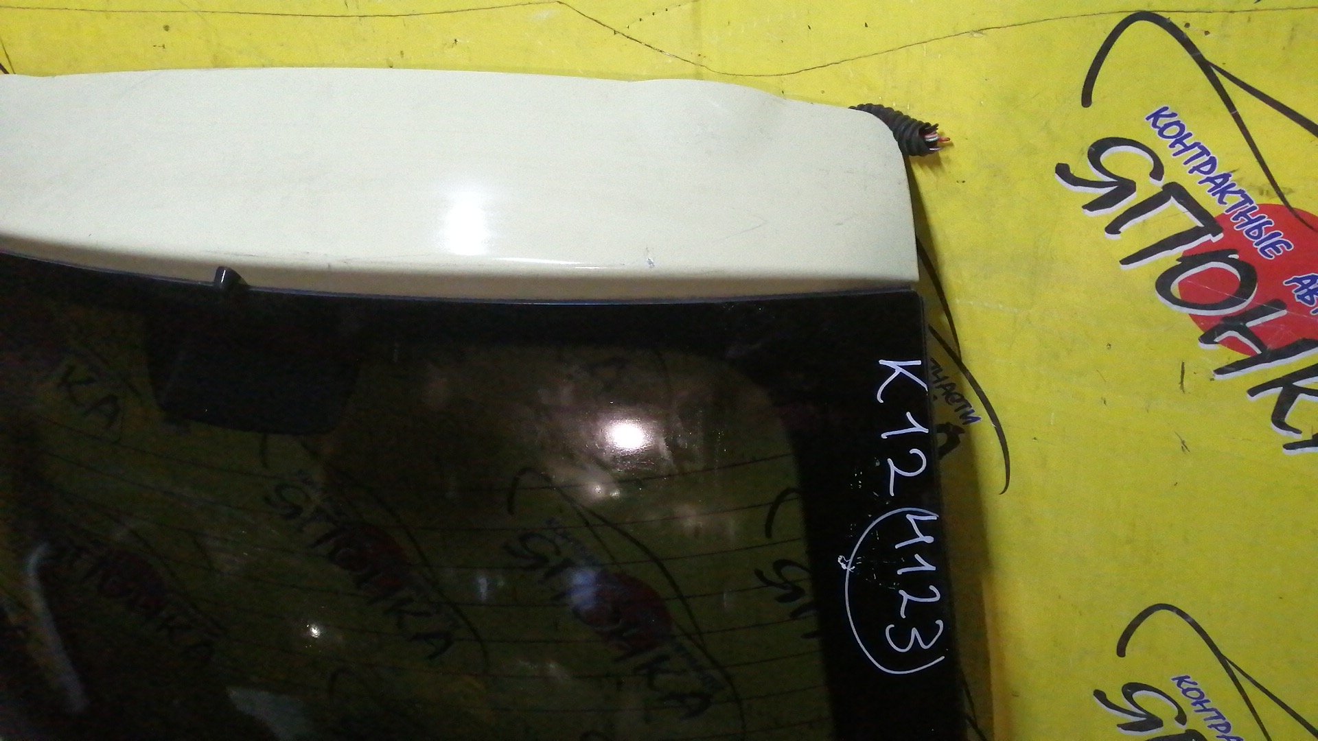 ДАТЧИК ABS/TOY/VISTA/VISTA ARDEO/AZV50/AZV50G/AZV55/AZV55G/SV50/SV50G/SV55/SV55G/ZZV50/ZZV50G/F/R