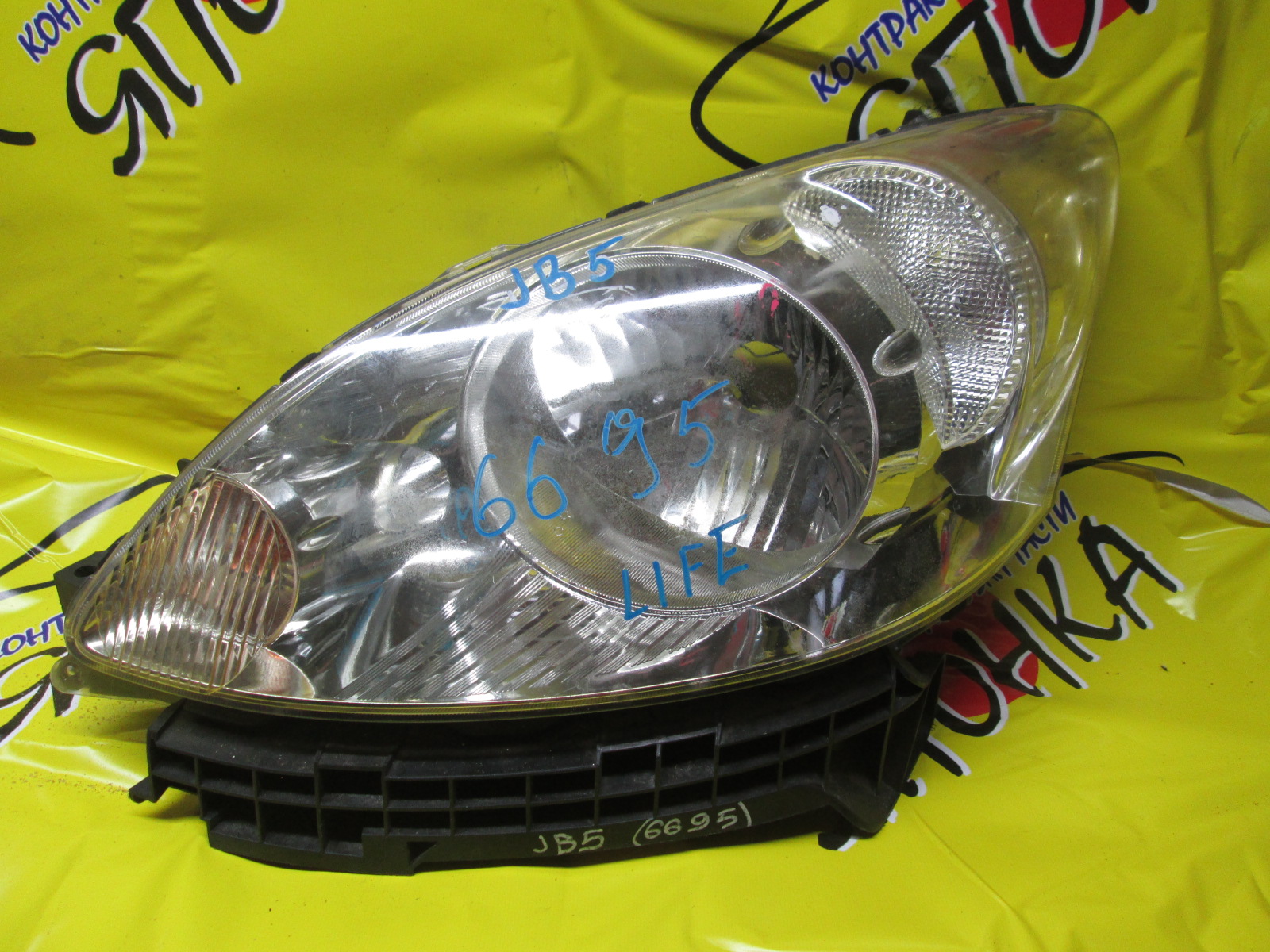 ФАРА/HON/LIFE/JB5/JB6/JB7/JB8/6695/УЦЕНКА/L