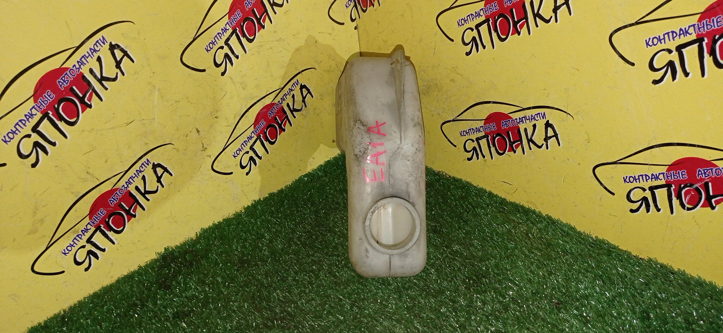 РАСШИРИТЕЛЬНЫЙ БАЧОК/MMC/GALANT/EA1A