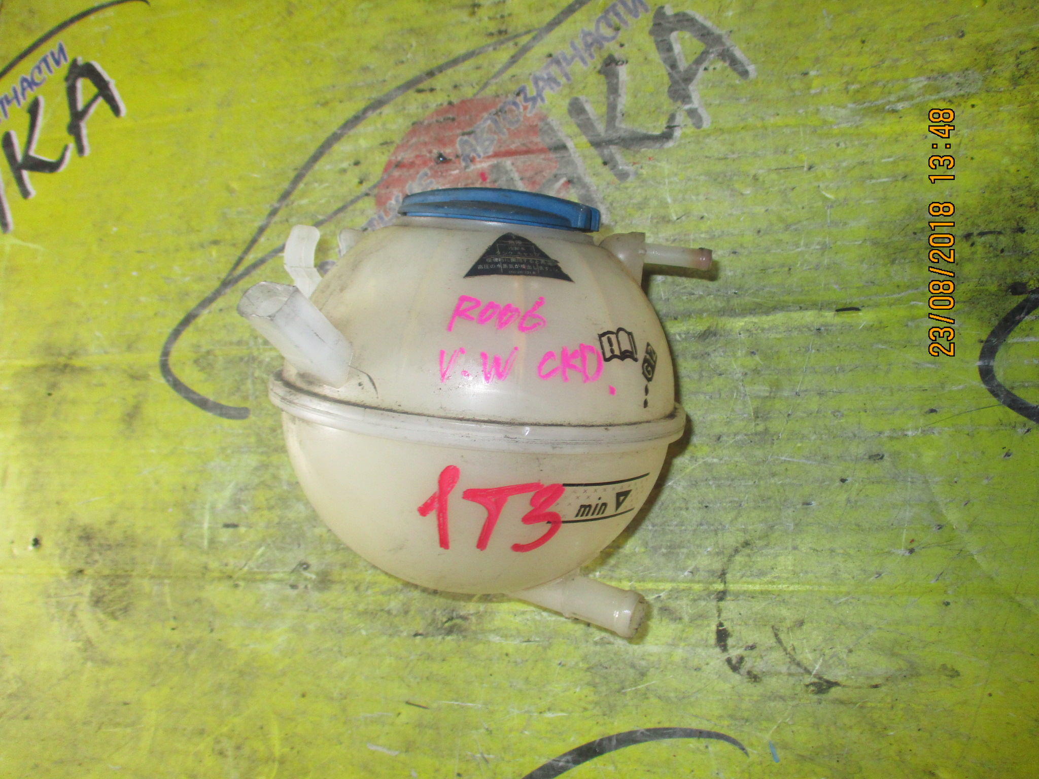 РАСШИРИТЕЛЬНЫЙ БАЧОК/VW/TOURAN/1T1