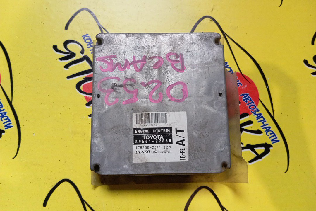 БЛОК EFI/TOY/MARK II/CRESTA/CHASER/GX100/1GFE/8966122850