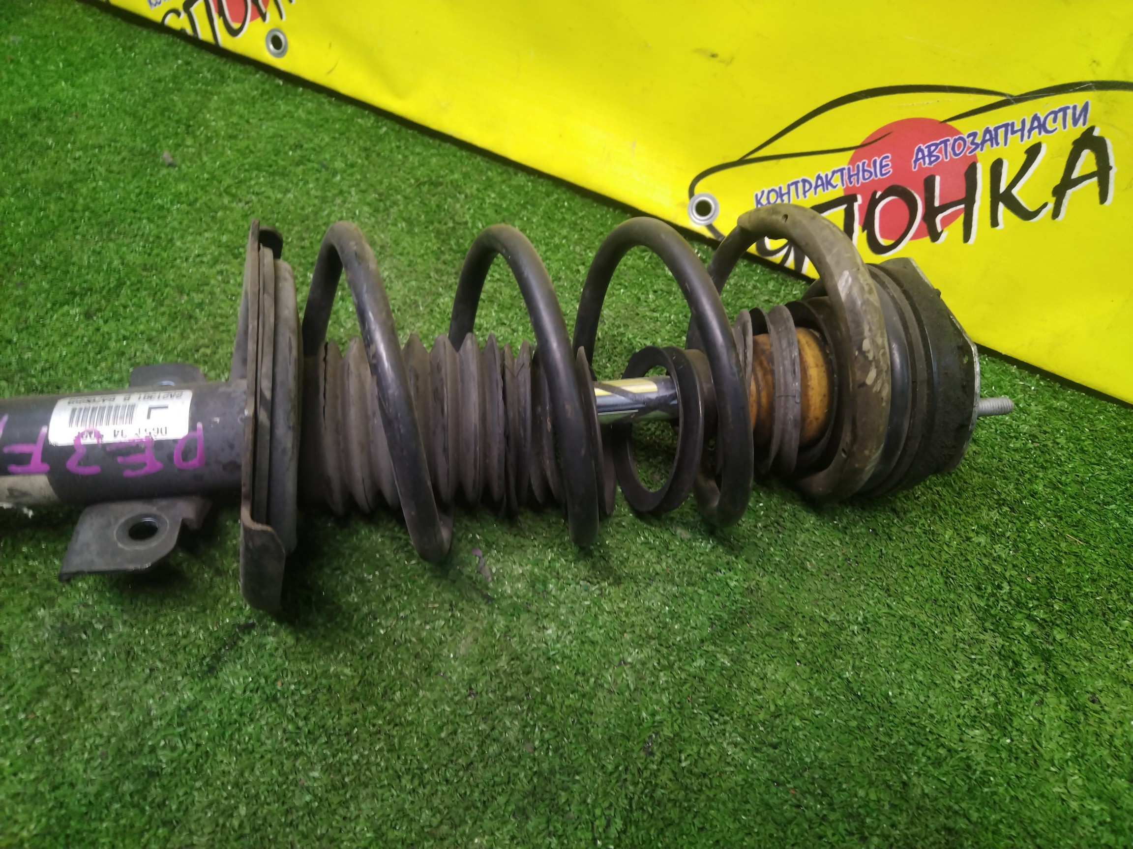 СТОЙКА/MAZ/DEMIO/DE3AS/DE3FS/F/L