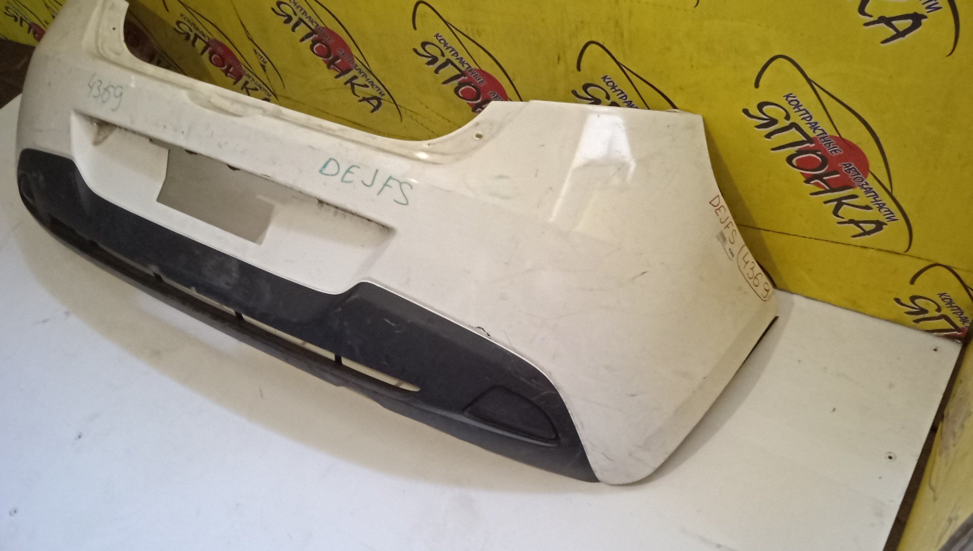 БАМПЕР/MAZ/DEMIO/DE3AS/DE3FS/DE5FS/DEJFS/B/D65150221