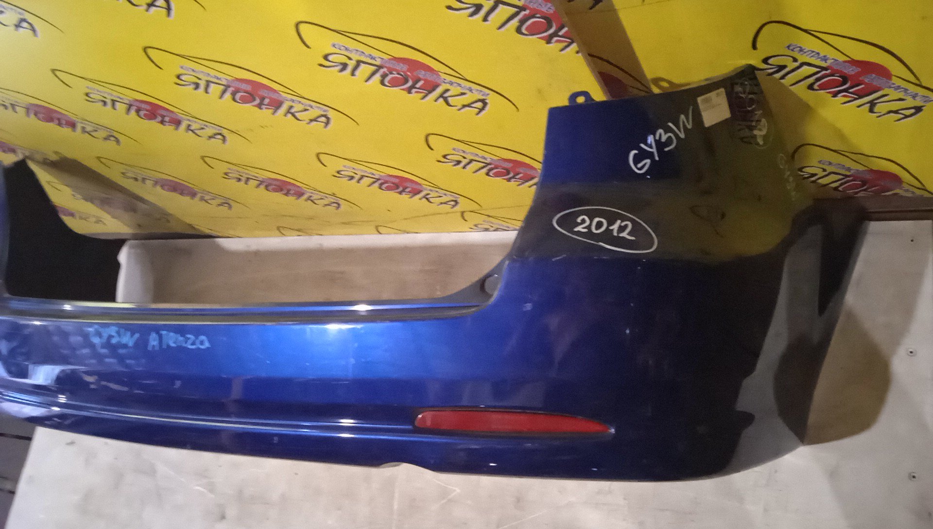 БАМПЕР/MAZ/ATENZA WAGON/GY3W/GYEW/B/2 МОДЕЛЬ/GR4B50221AAA